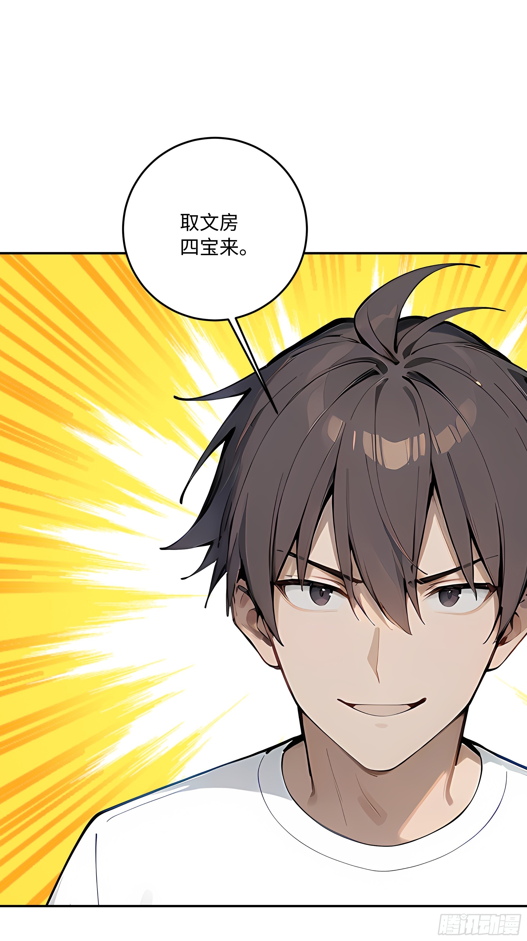 59   我出二十亿！72