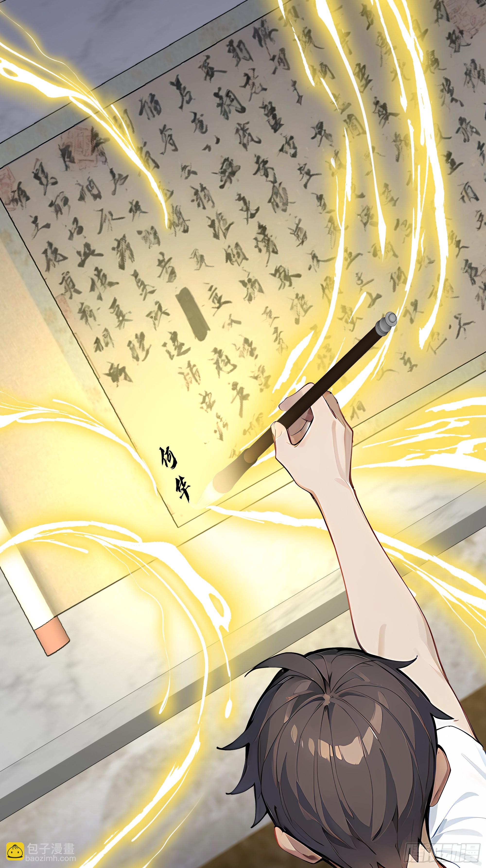 59   我出二十亿！82