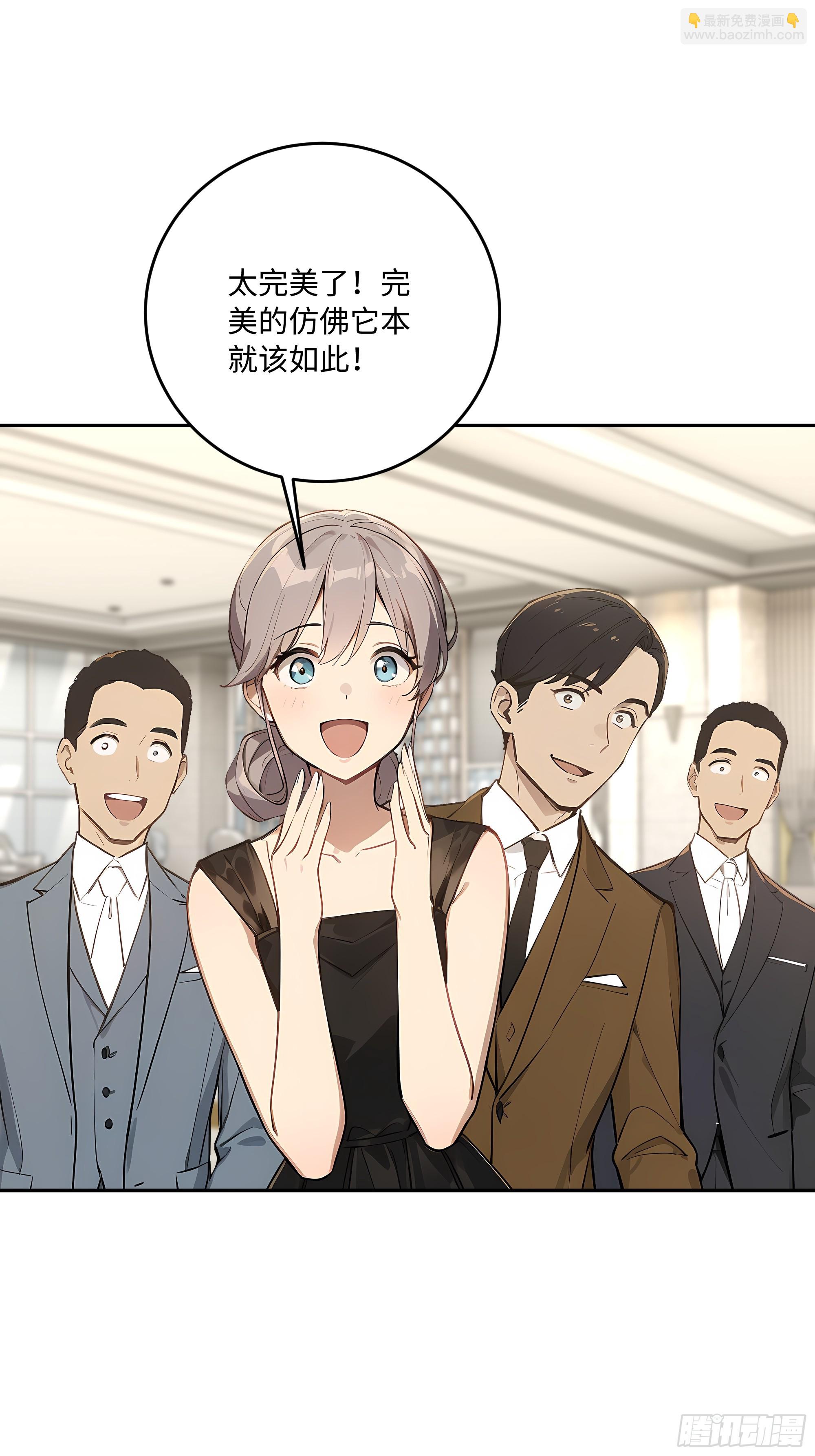 59   我出二十亿！84