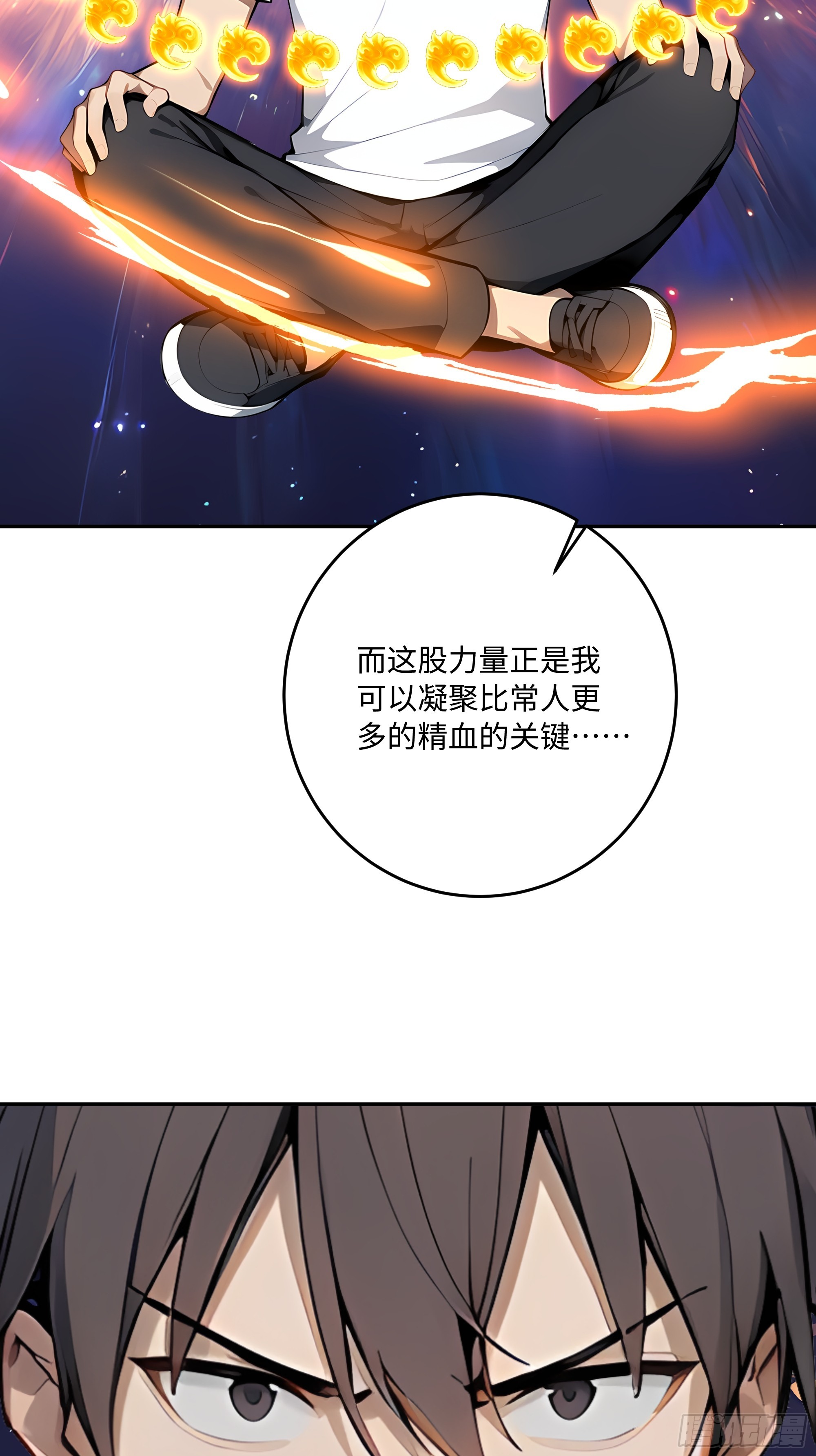62 何家继承人13