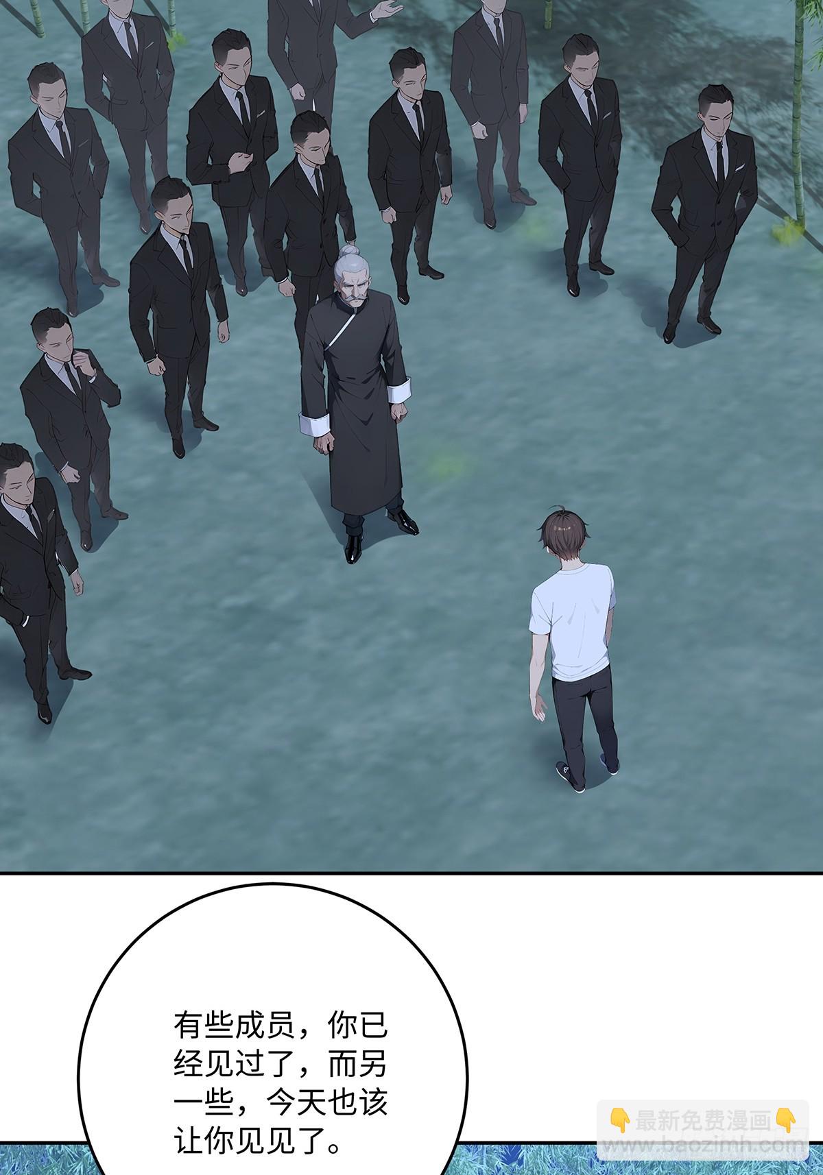 62 何家继承人24