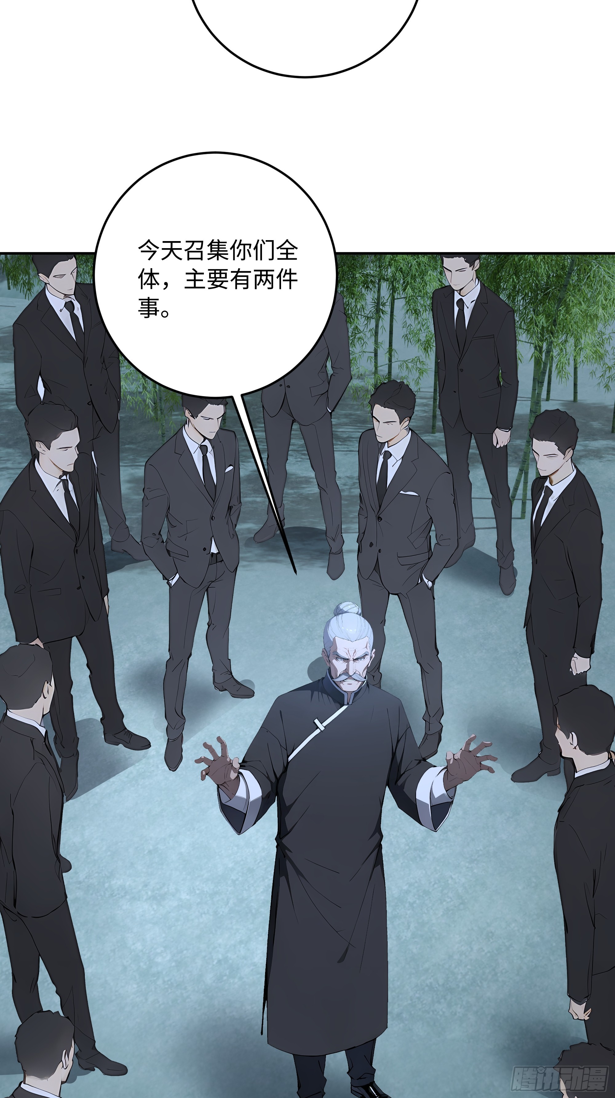 62 何家继承人31