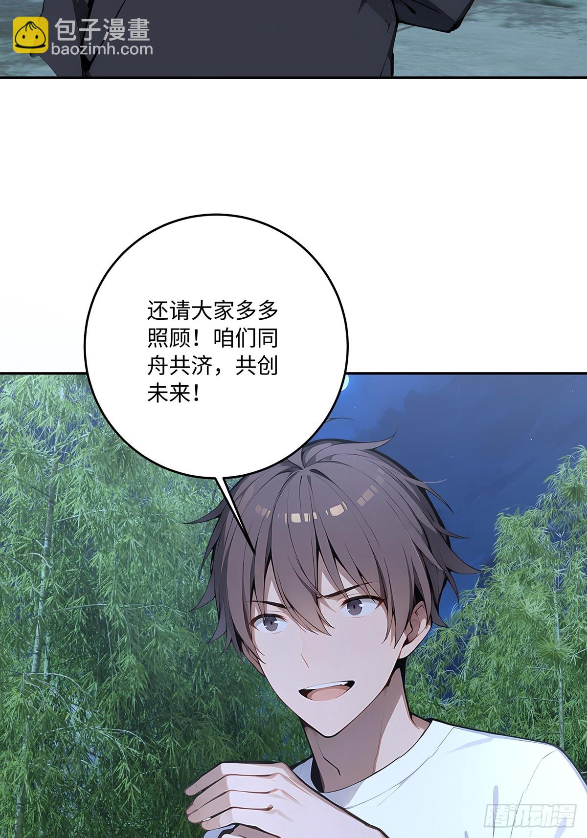 62 何家继承人35