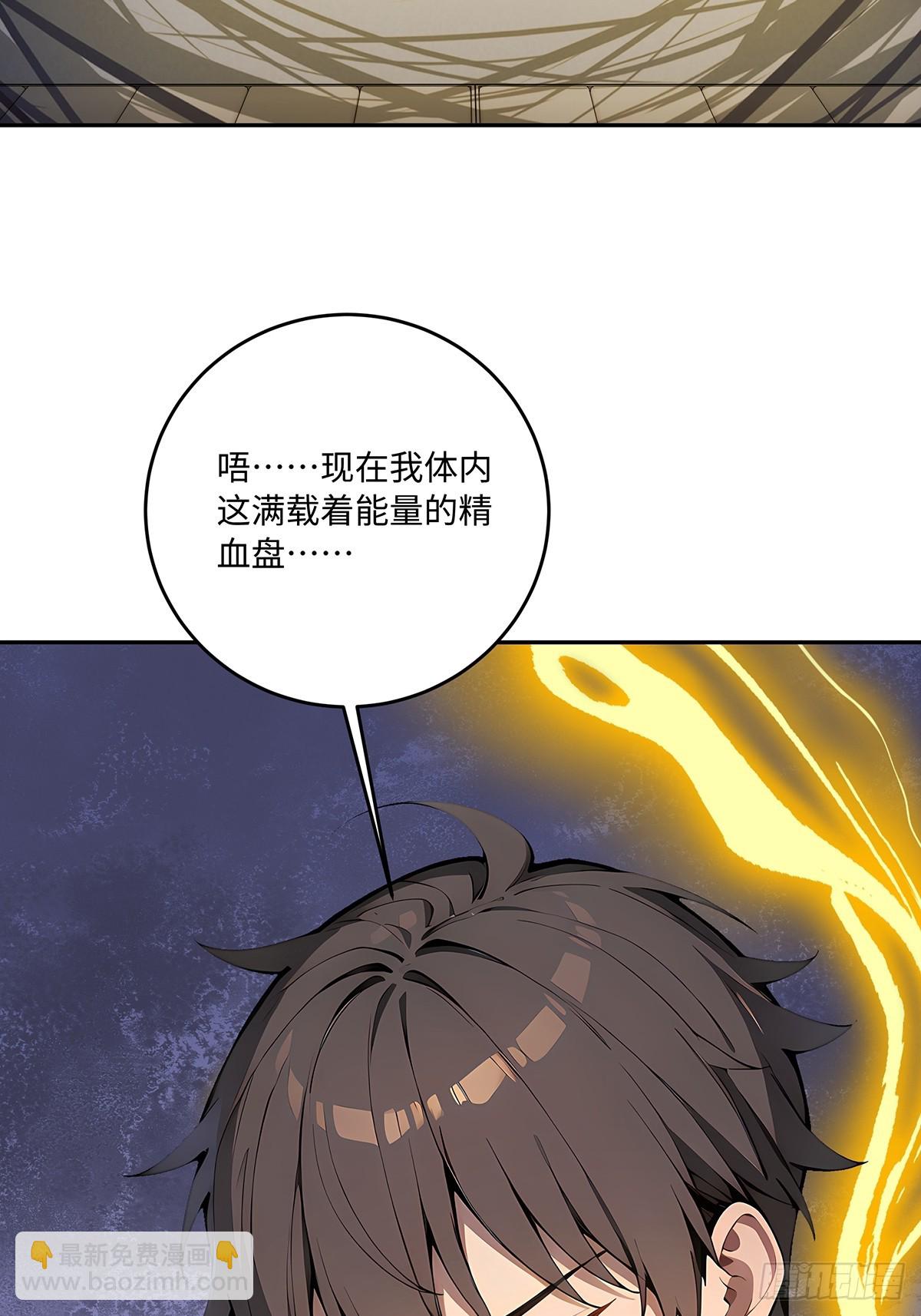 62 何家继承人4