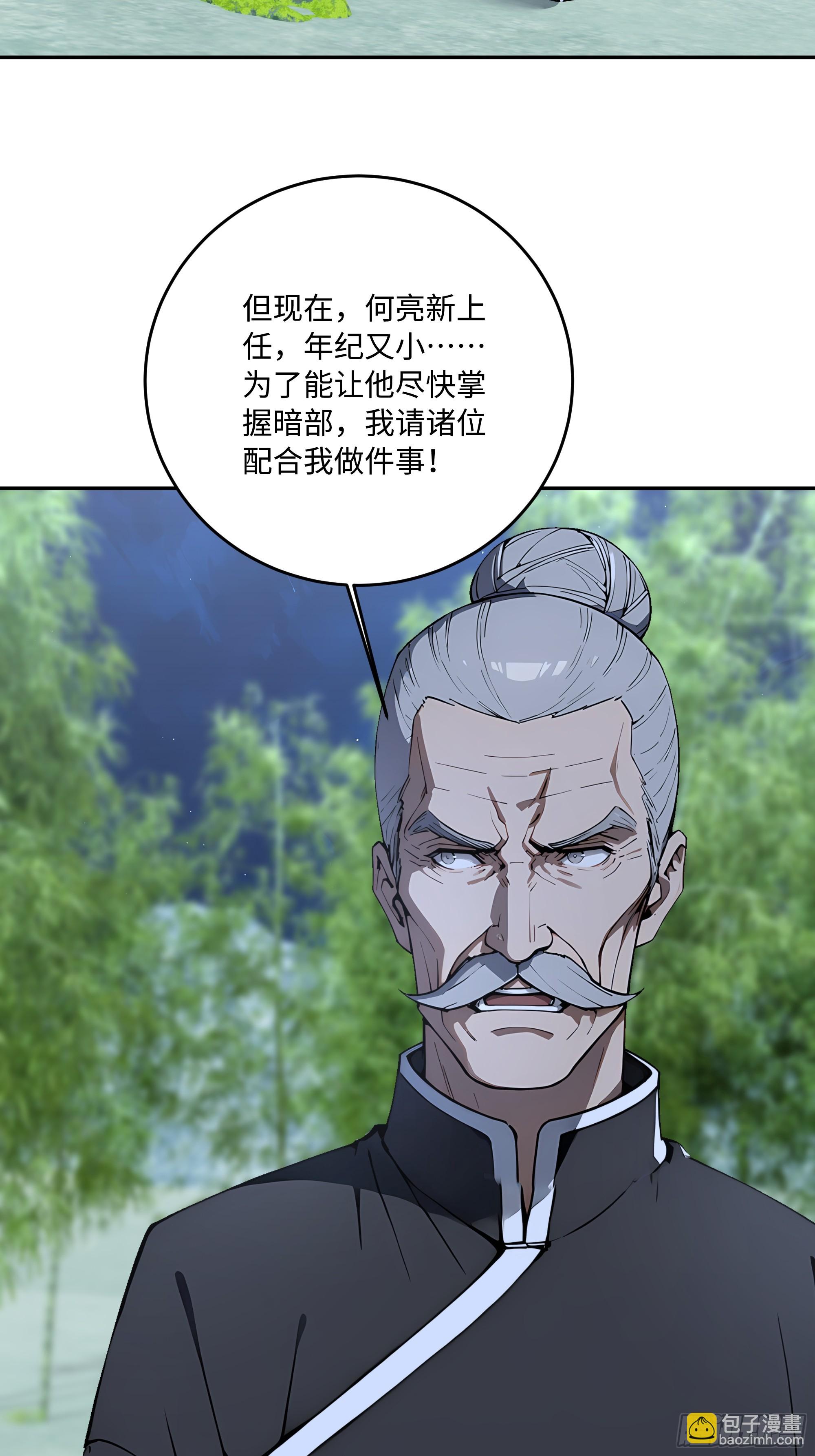 62 何家继承人43