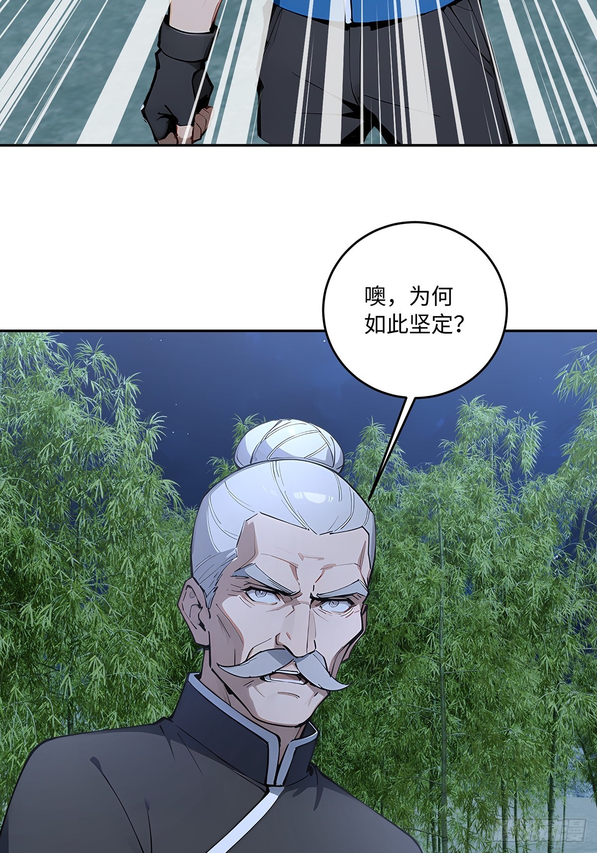 62 何家继承人54