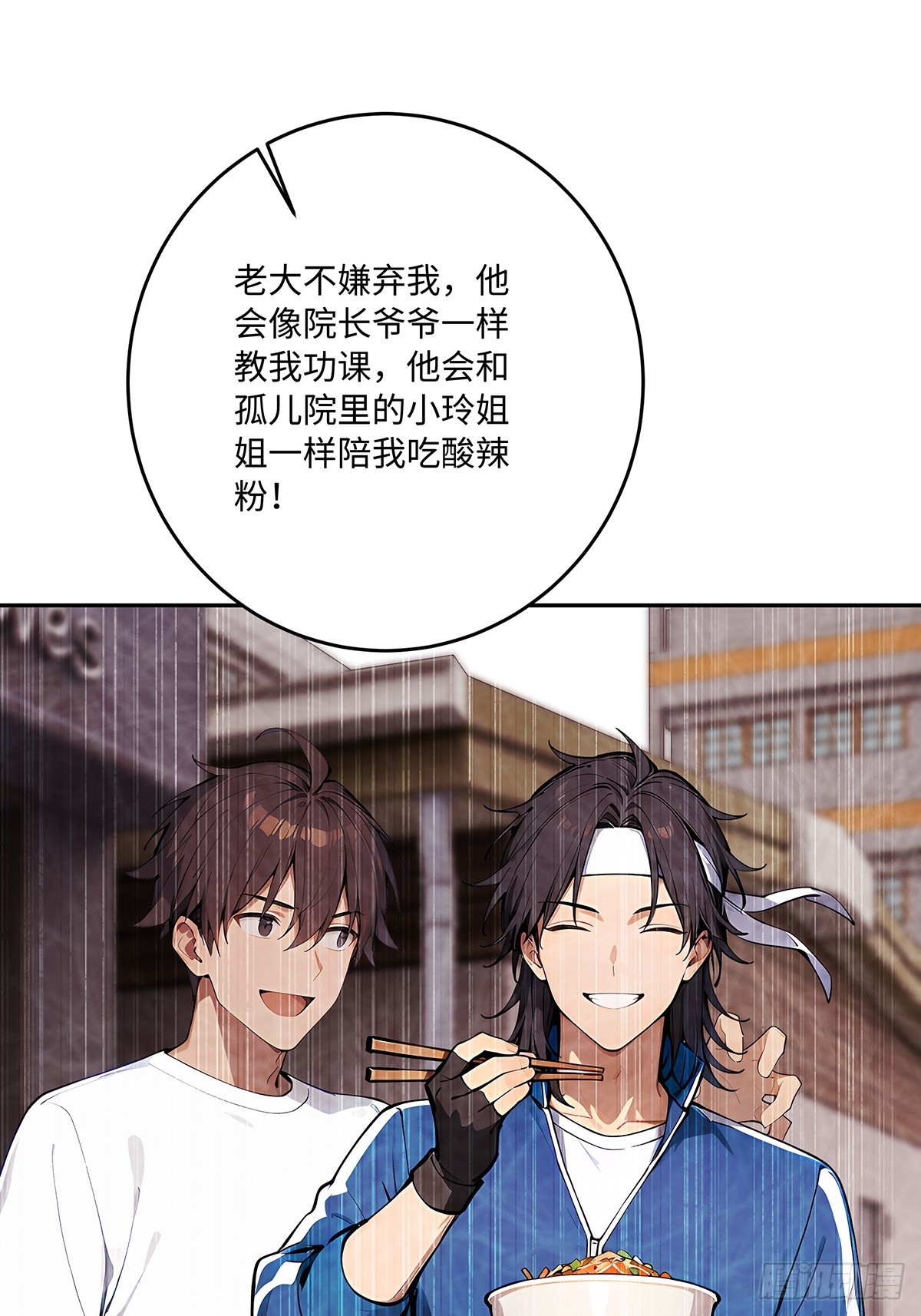 62 何家继承人63
