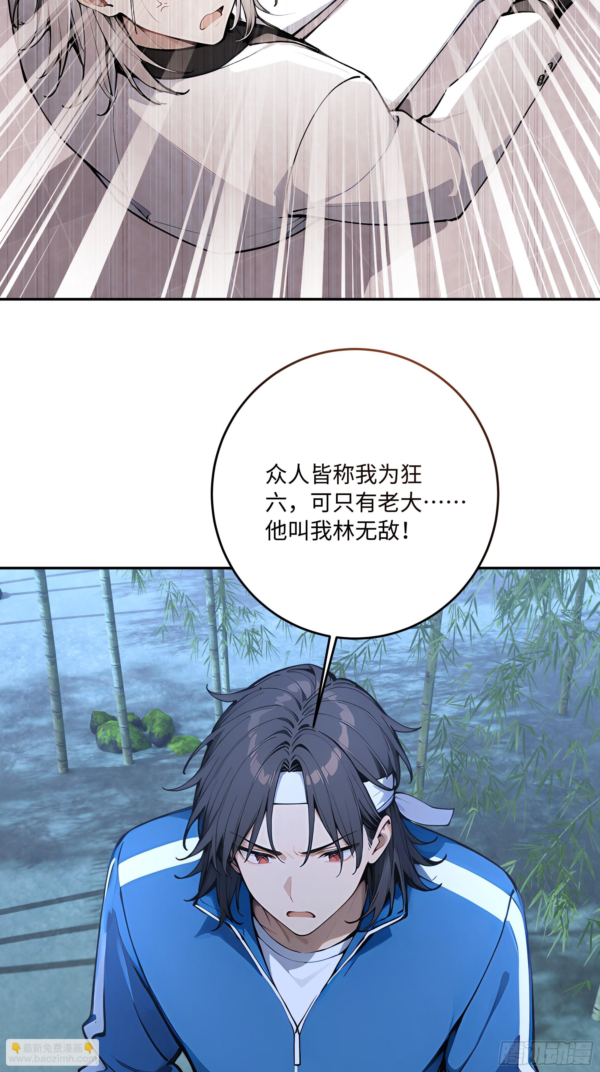 62 何家继承人66