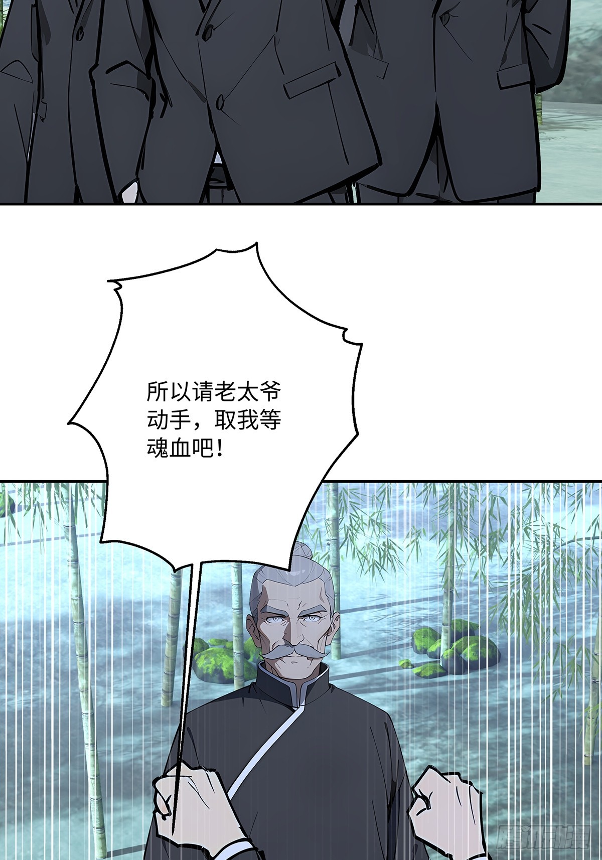 62 何家继承人73