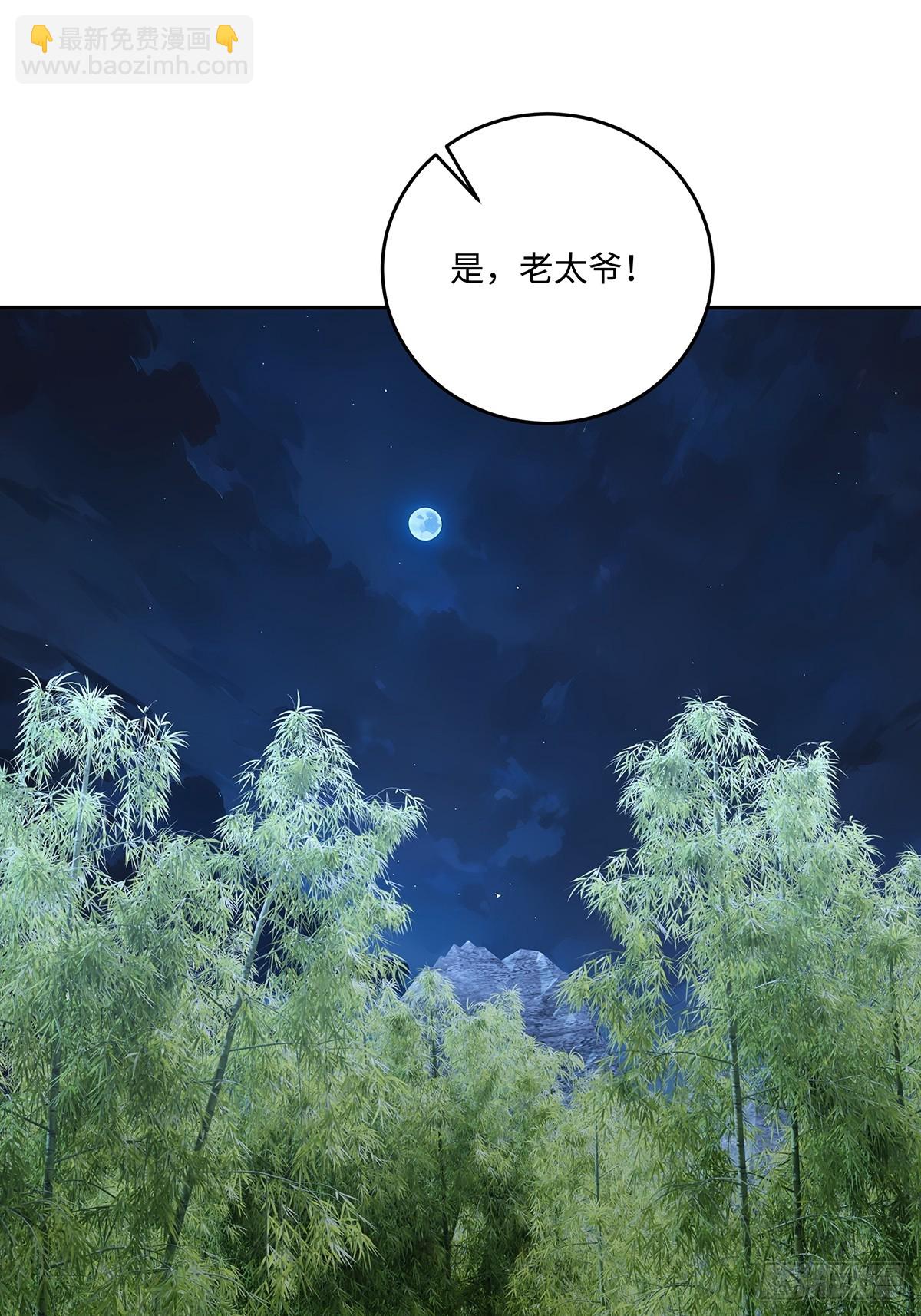 62 何家继承人78