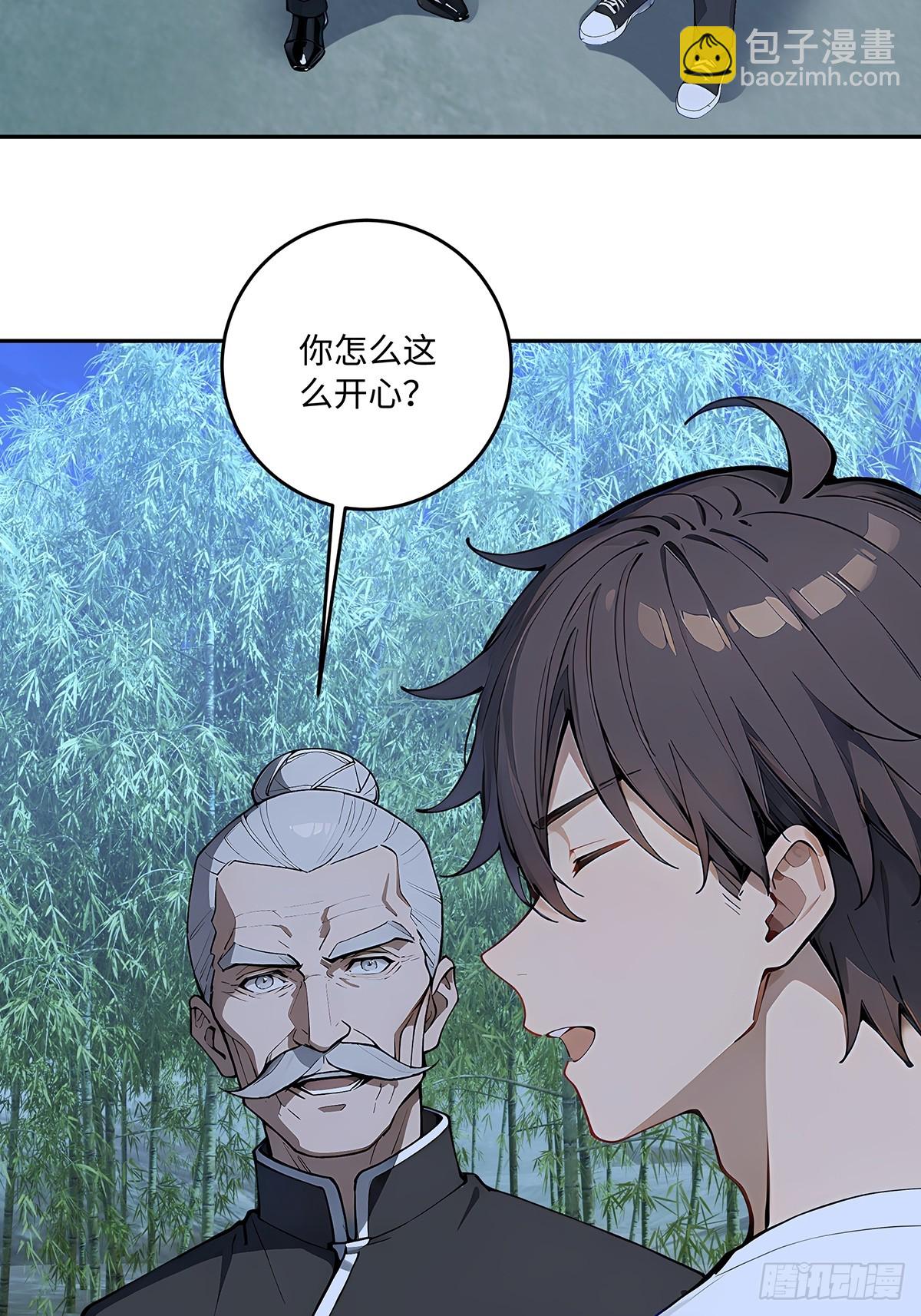 62 何家继承人80