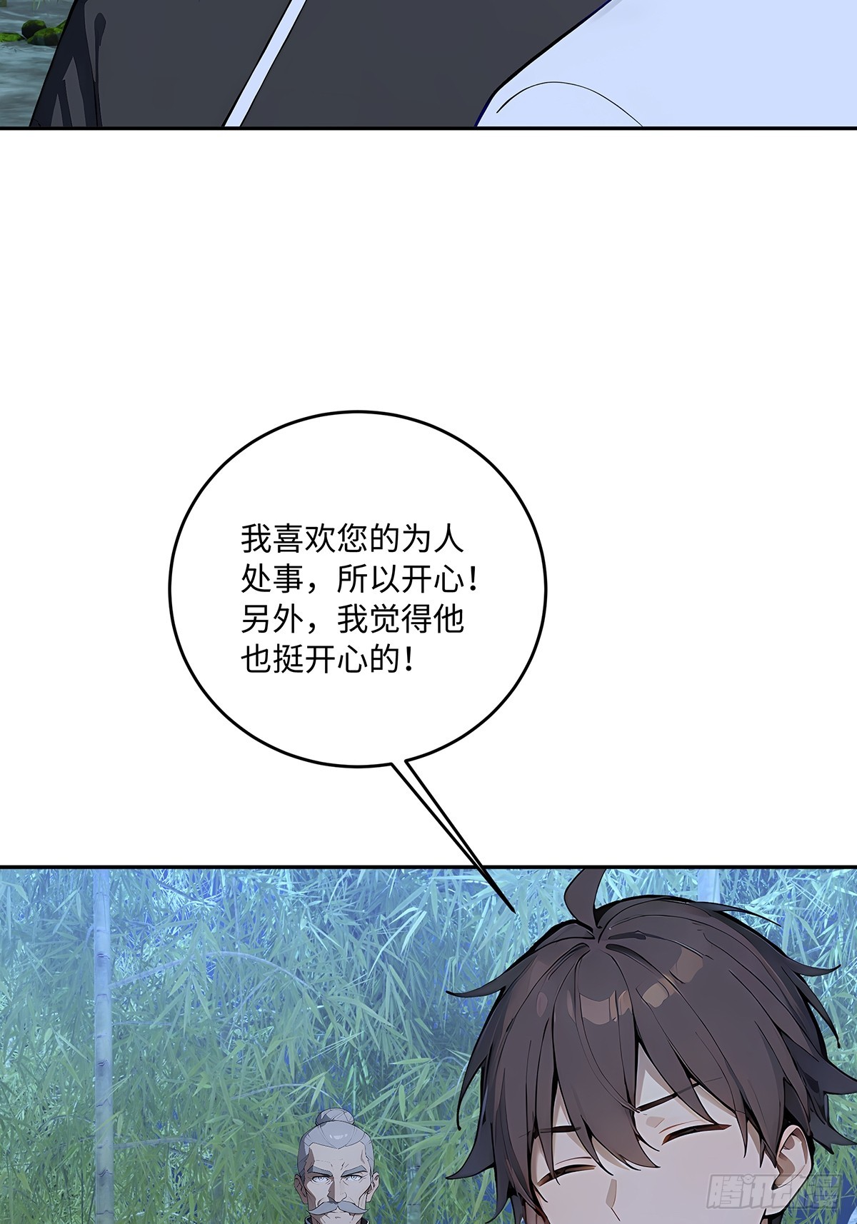 62 何家继承人81