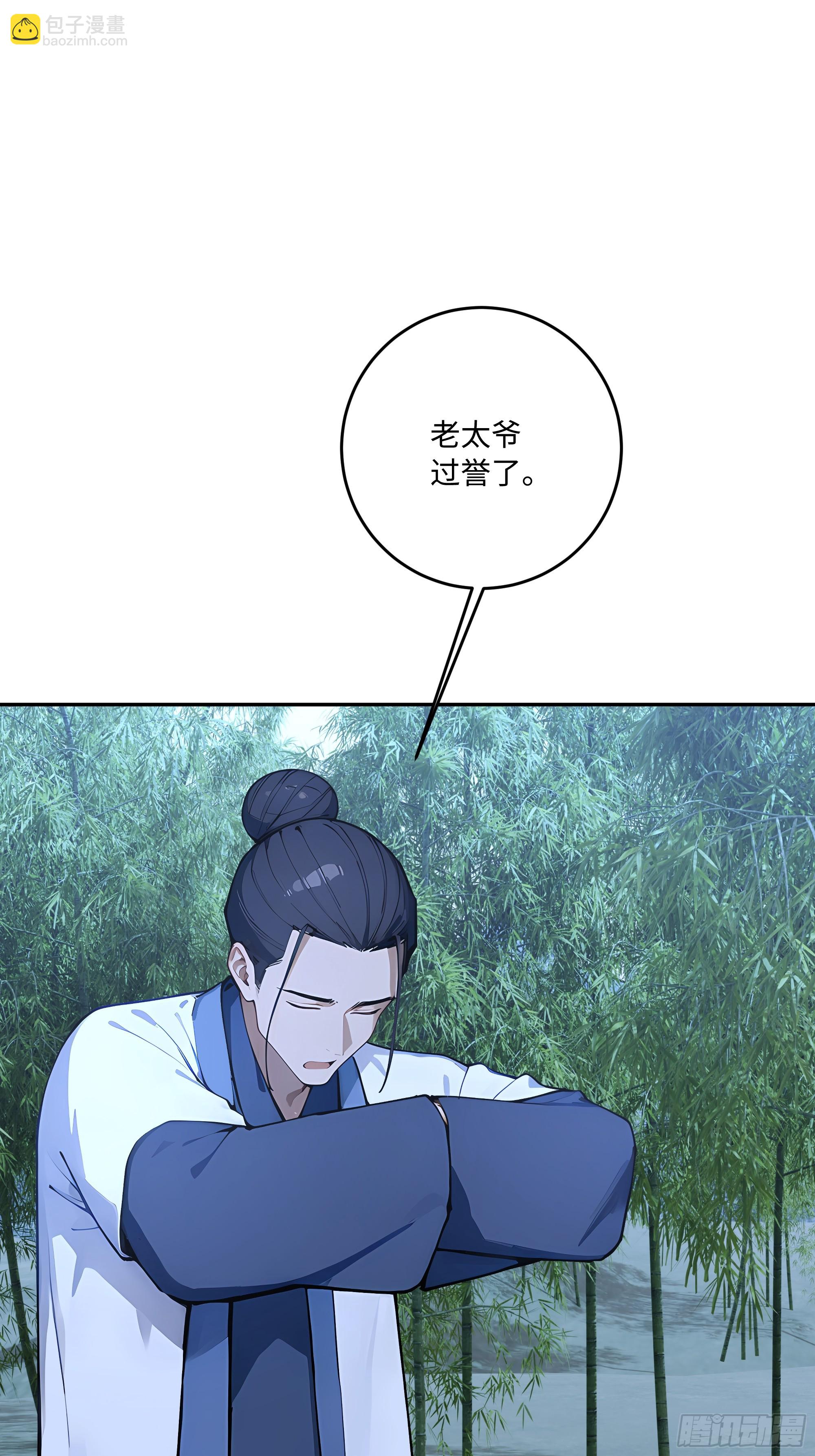 62 何家继承人85