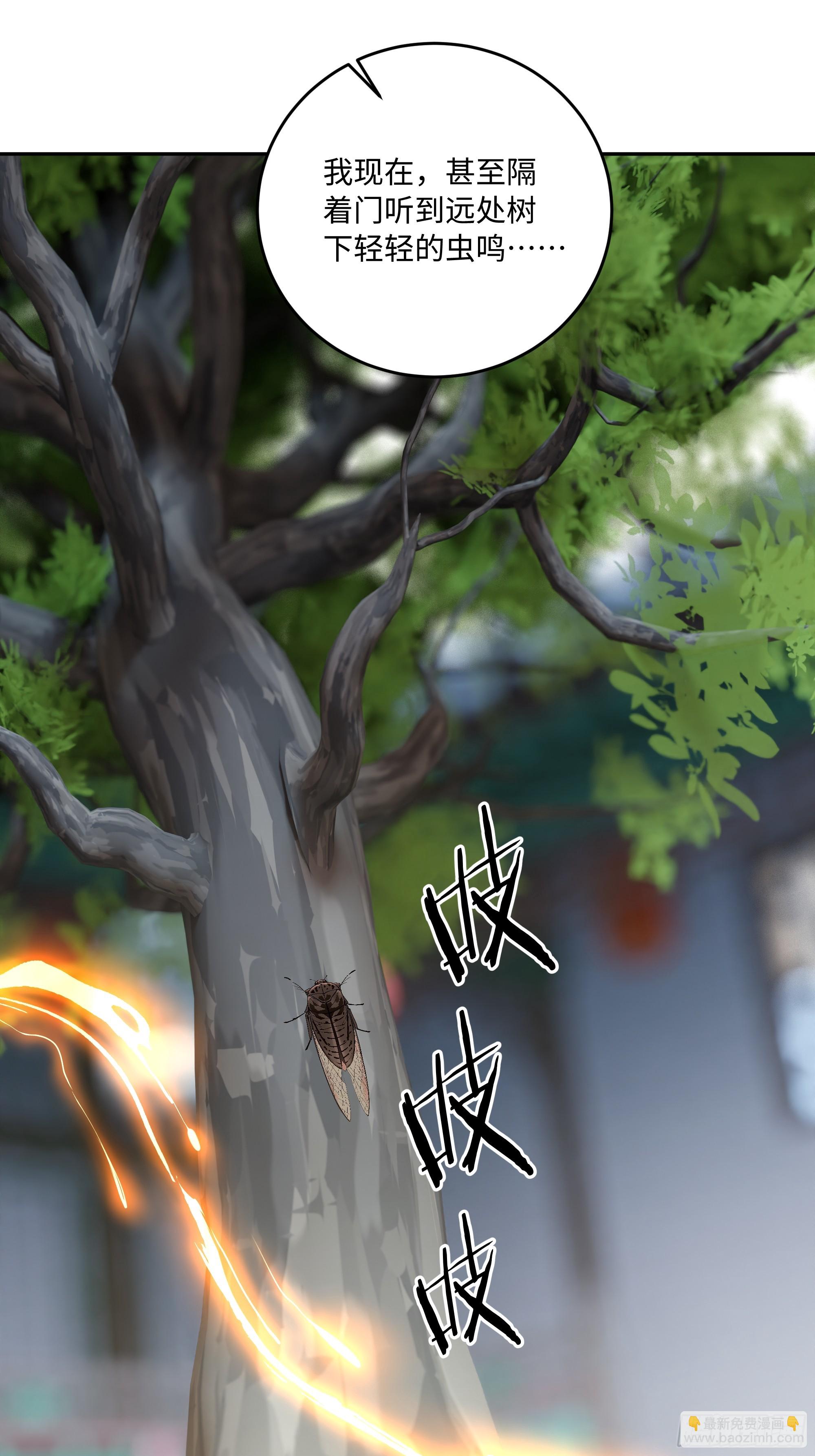 62 何家继承人9
