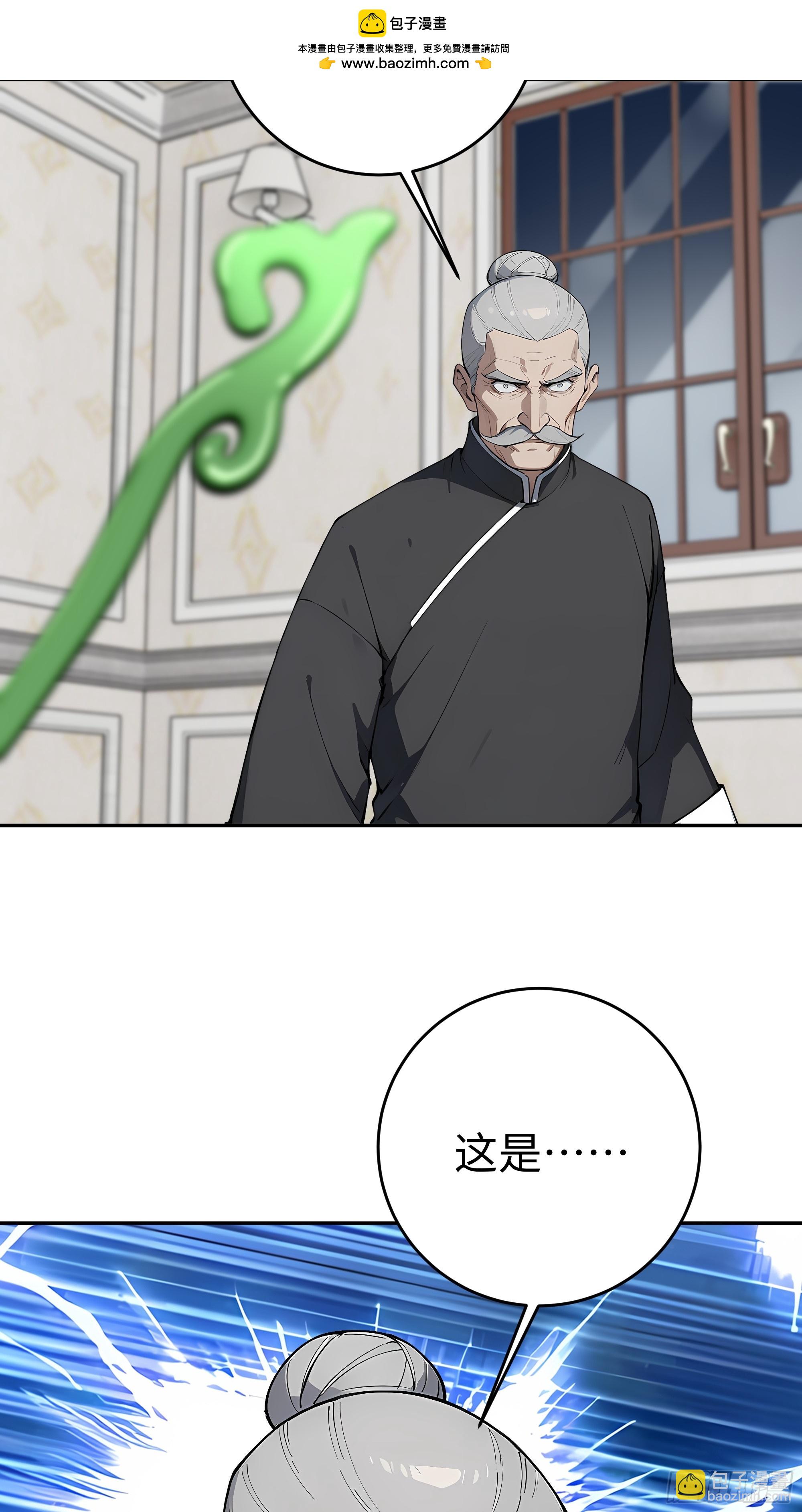 63 清风的线索11