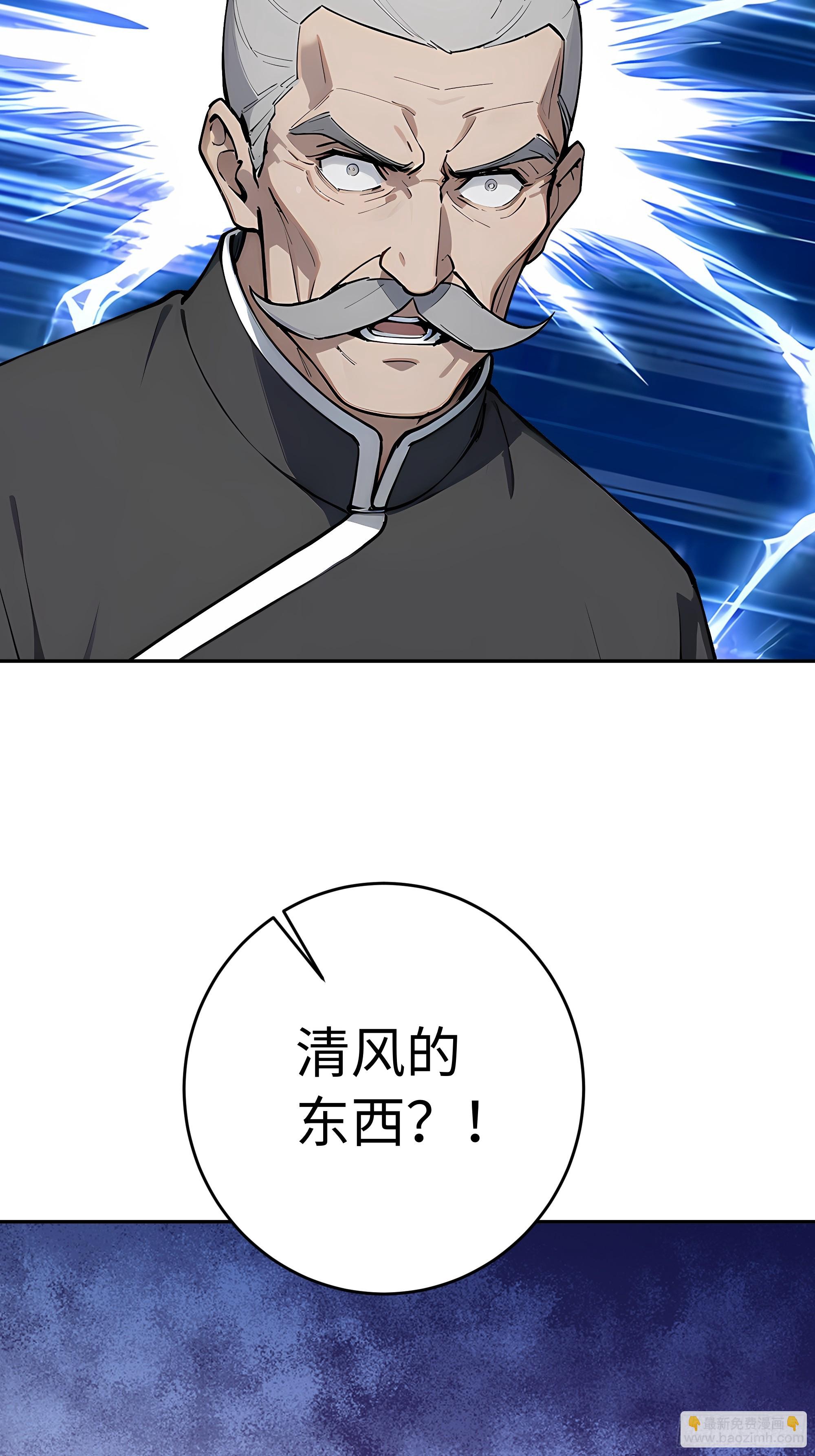 63 清风的线索12