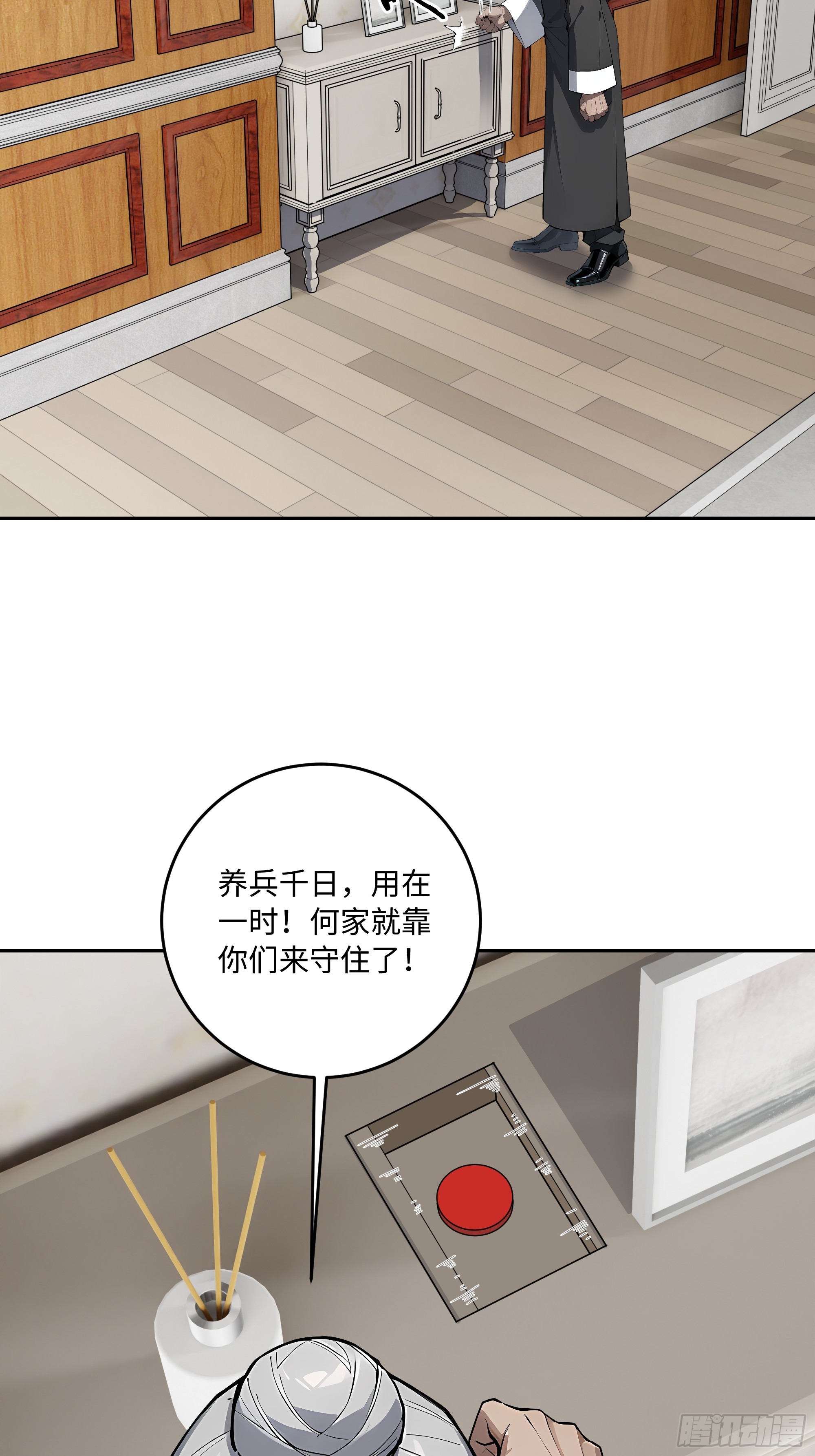 63 清风的线索21