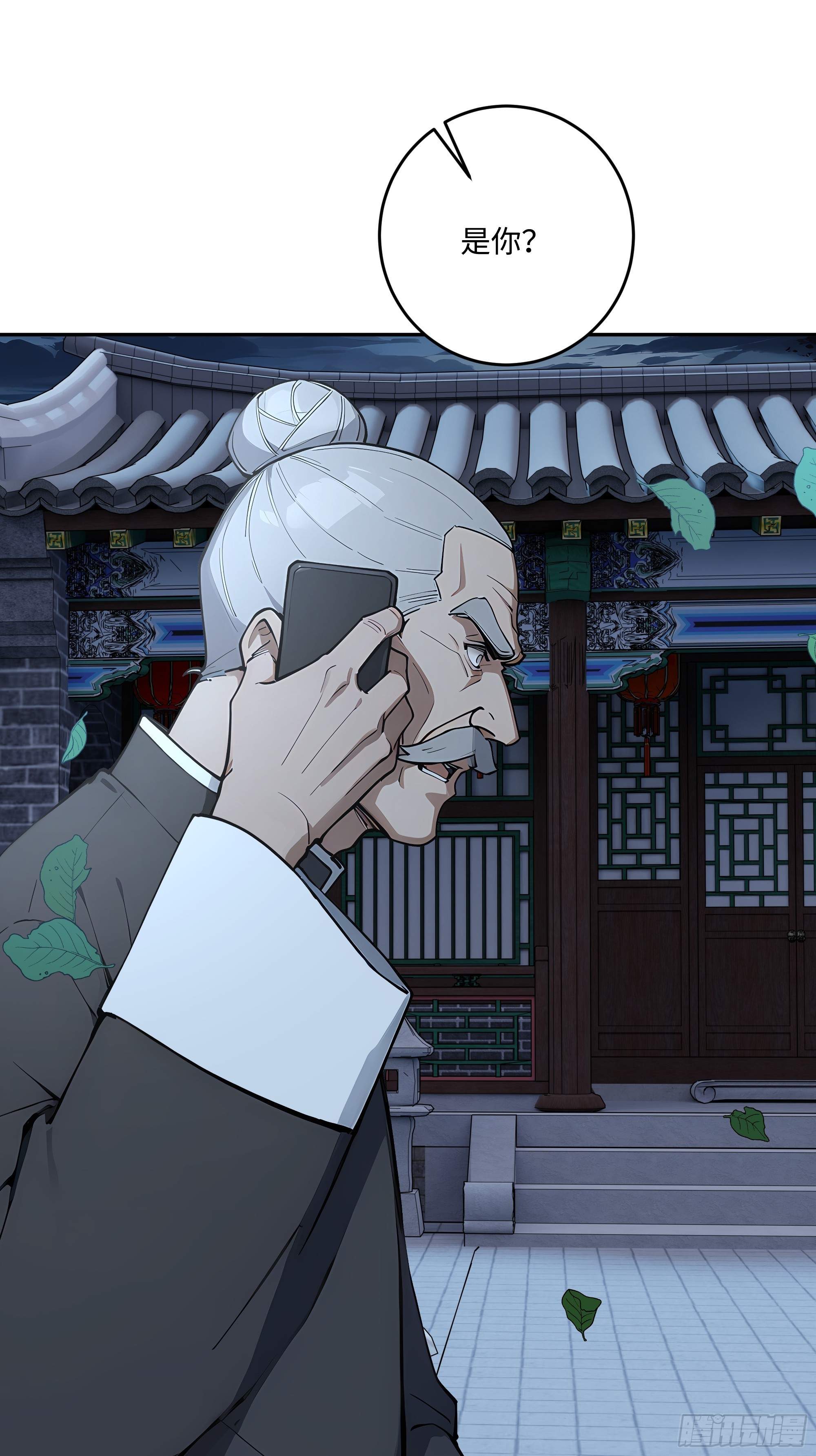 63 清风的线索26