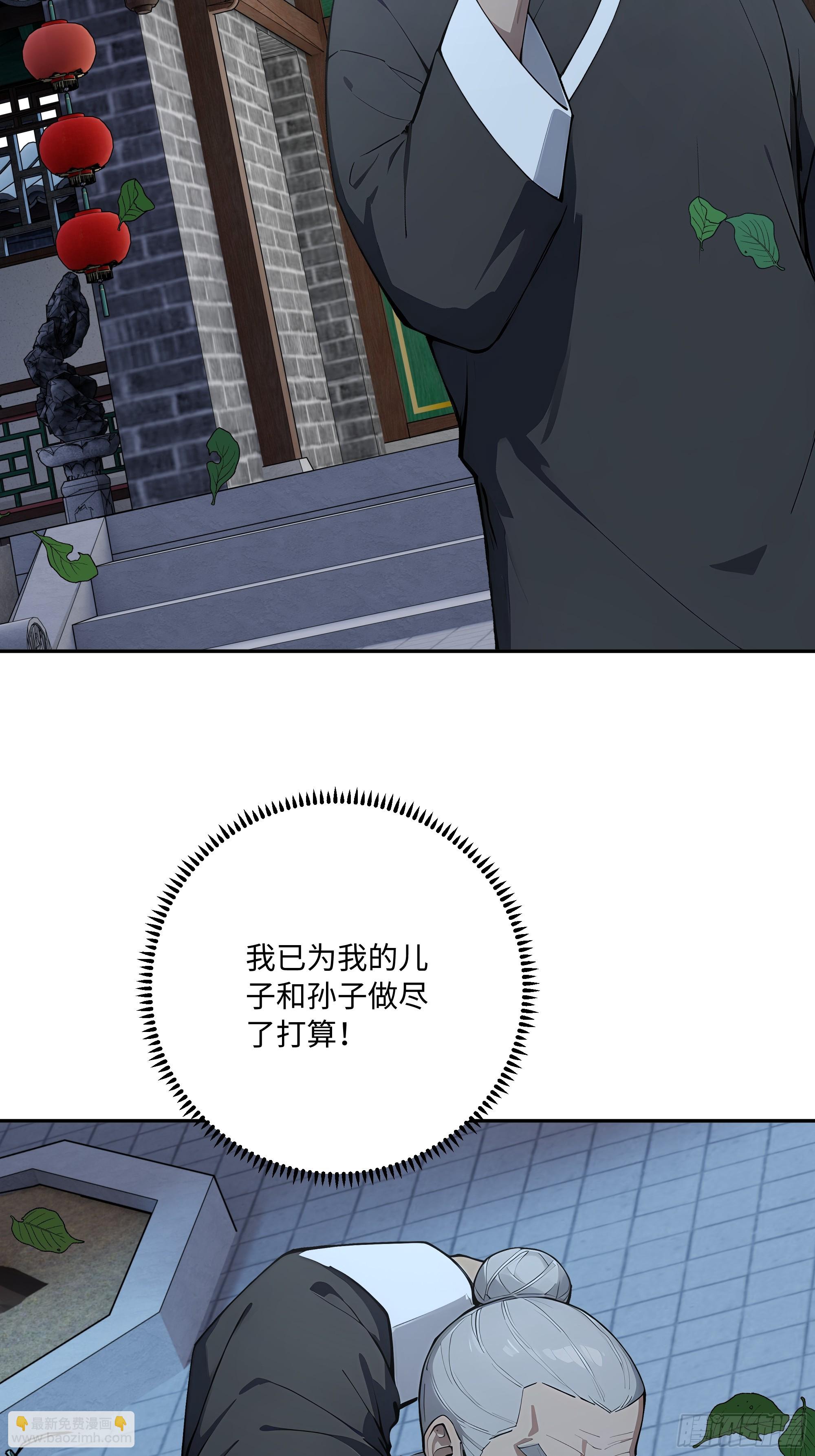 63 清风的线索28