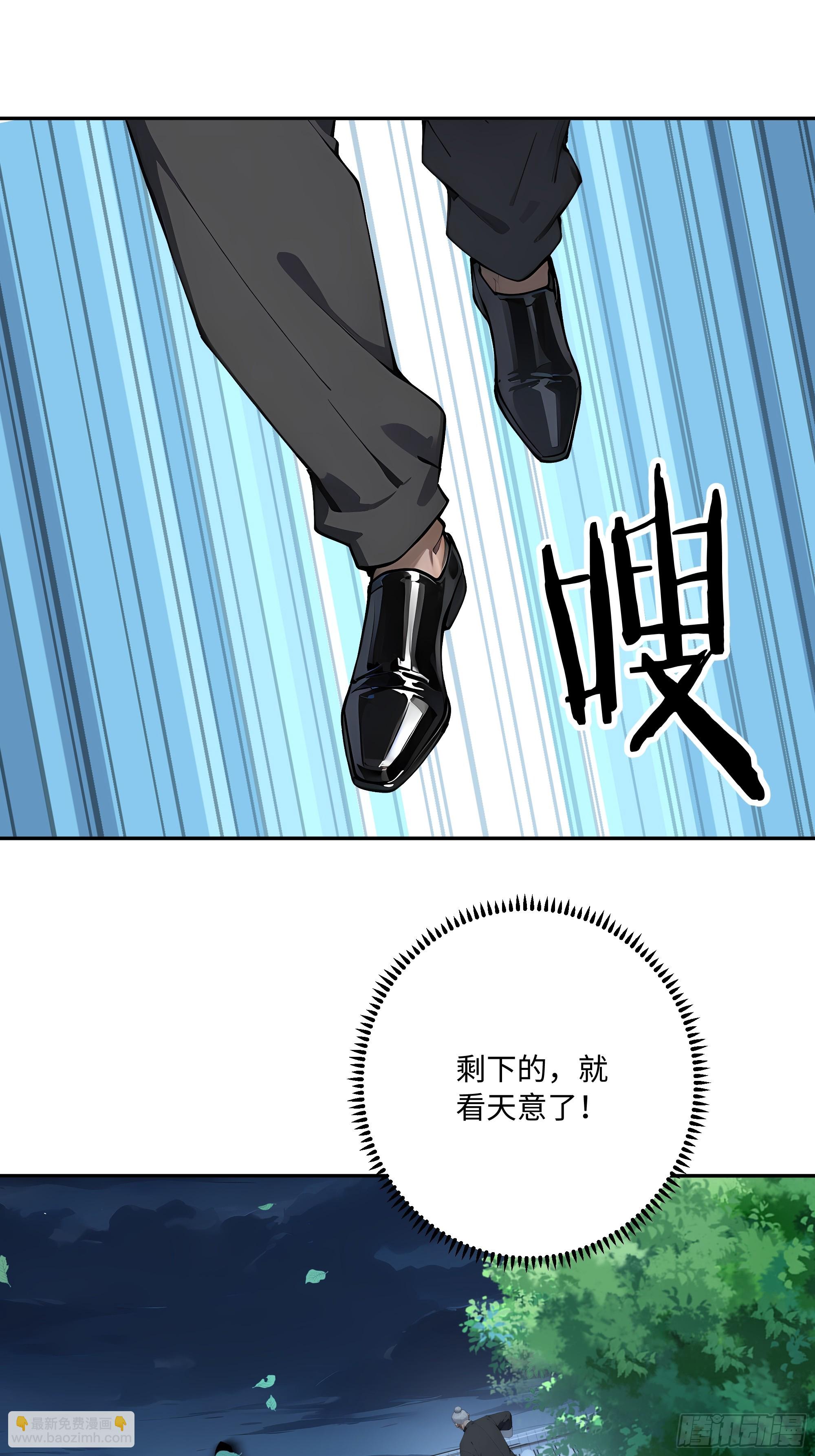 63 清风的线索30