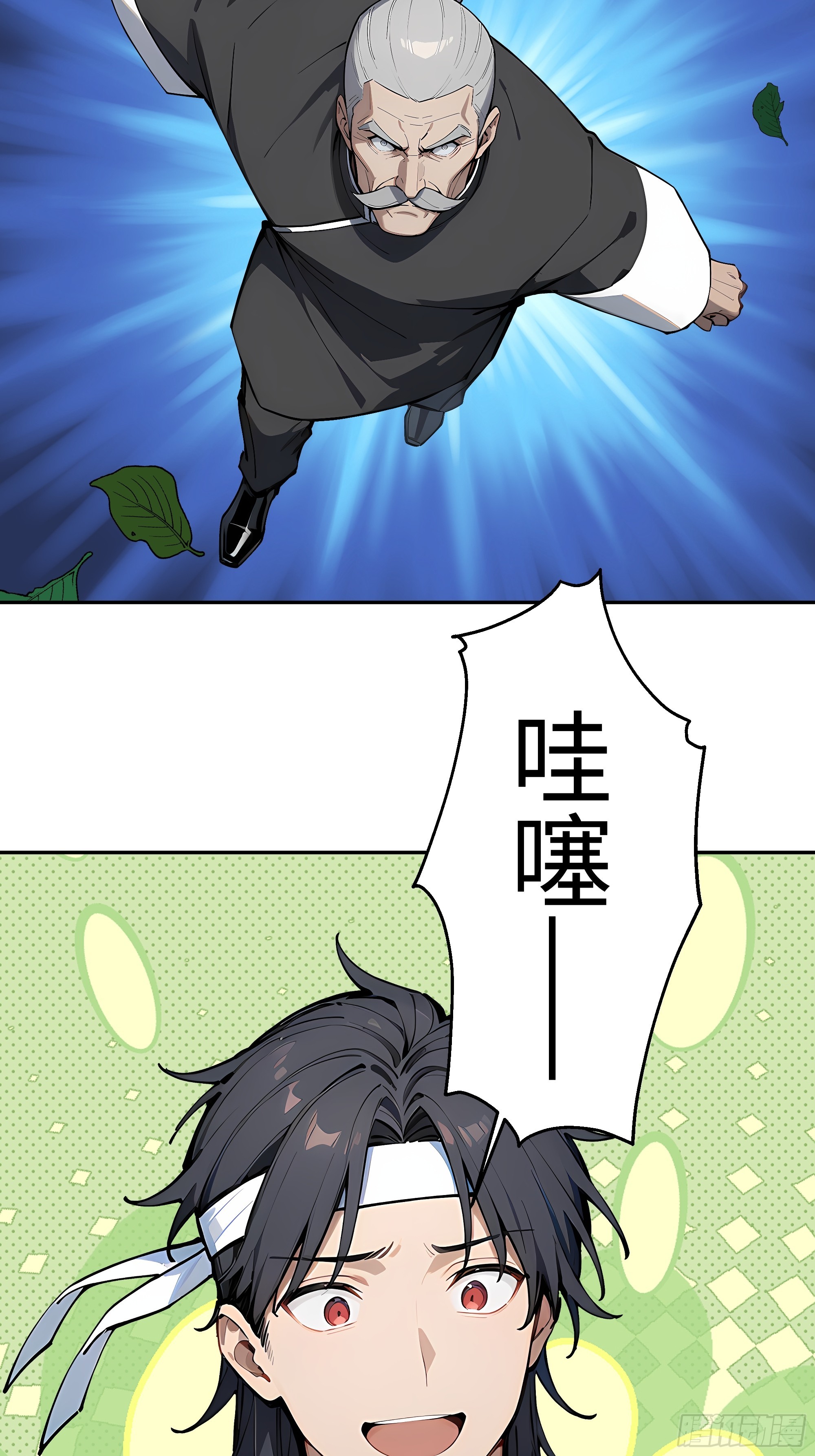 63 清风的线索33