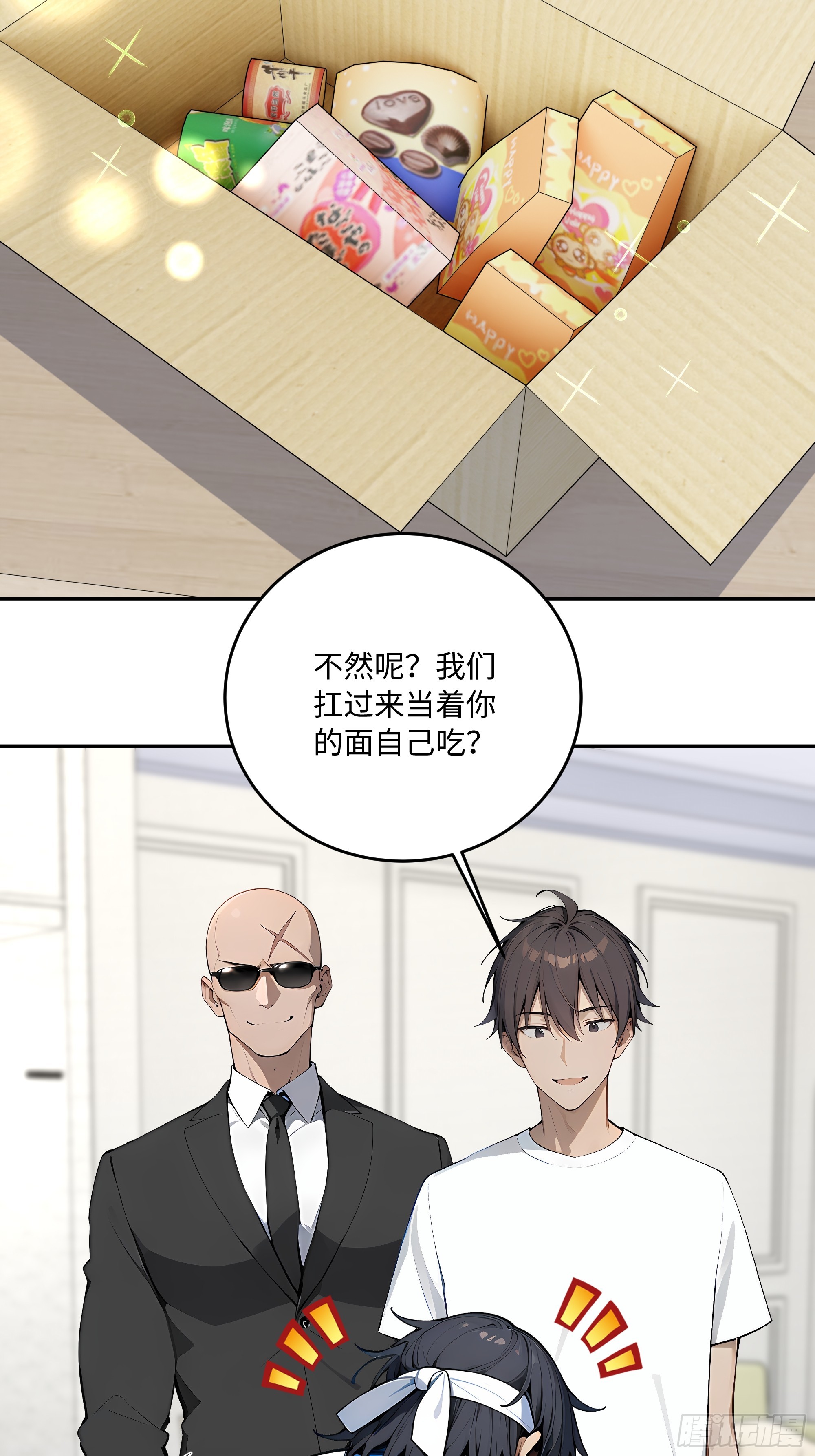 63 清风的线索35