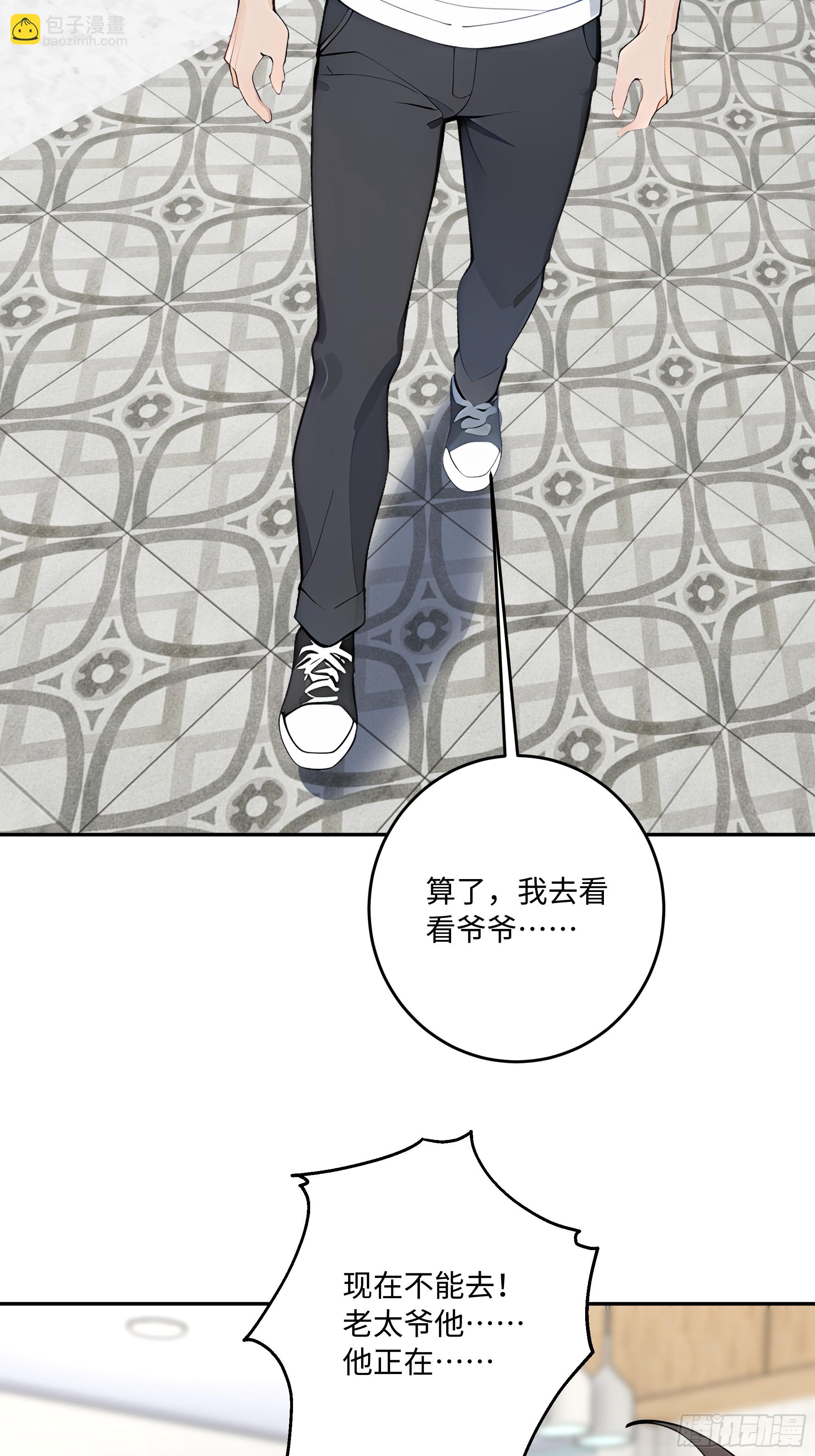 63 清风的线索47