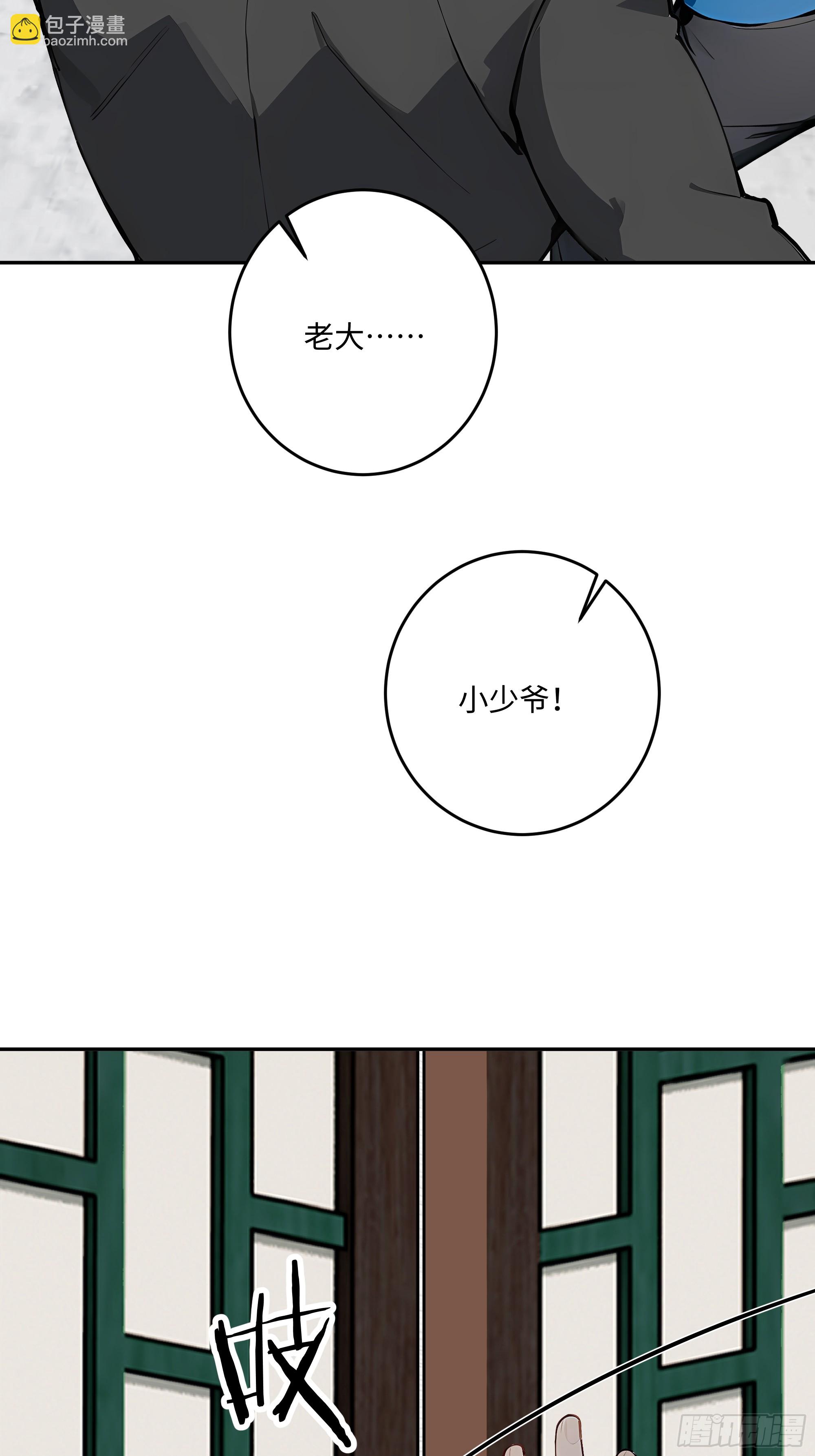 63 清风的线索56