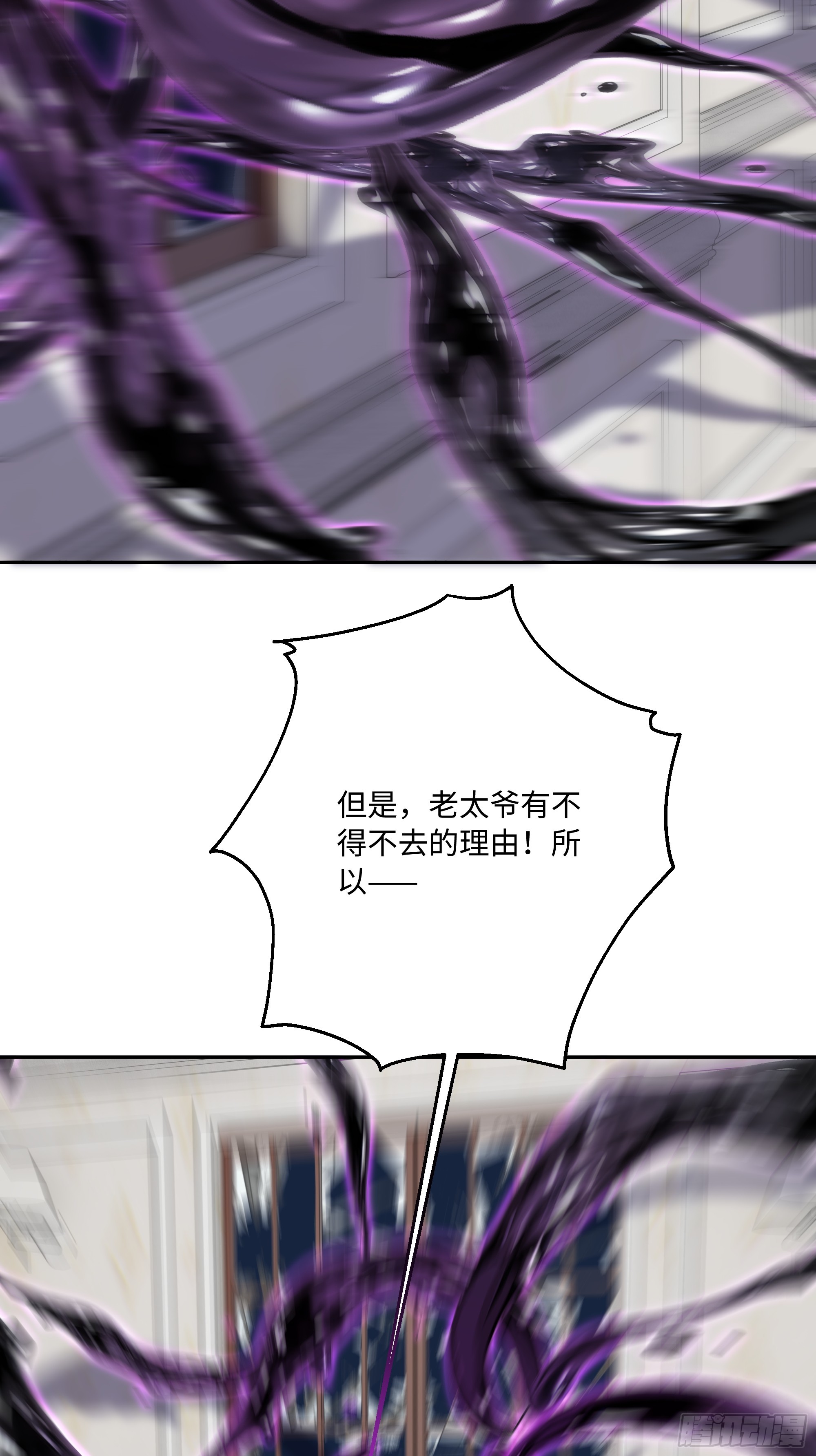 63 清风的线索81