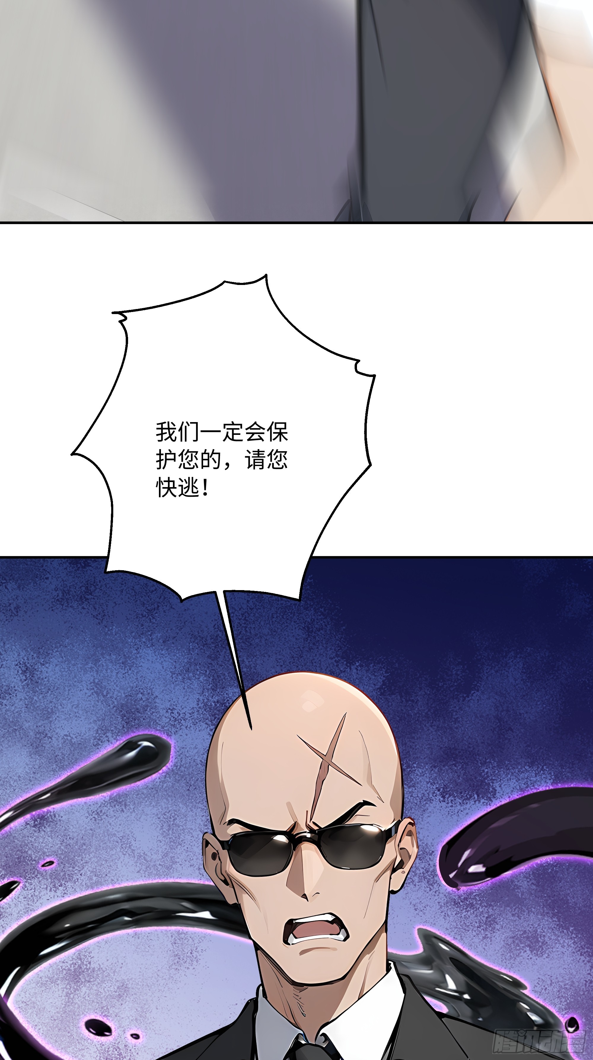 63 清风的线索83