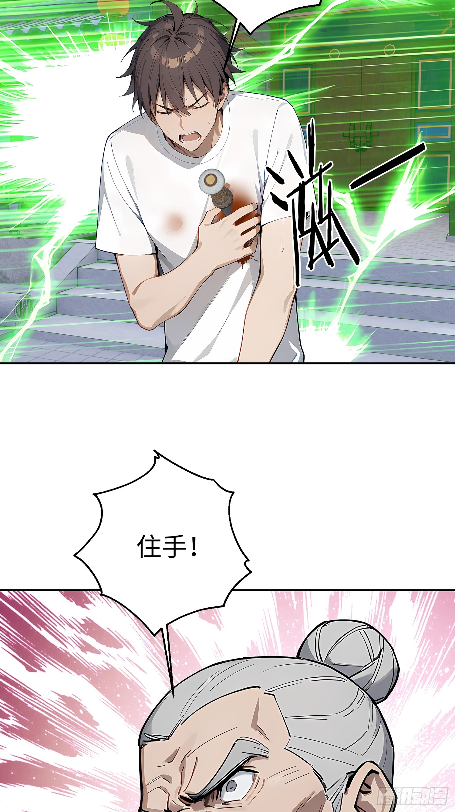 66 元气大增11