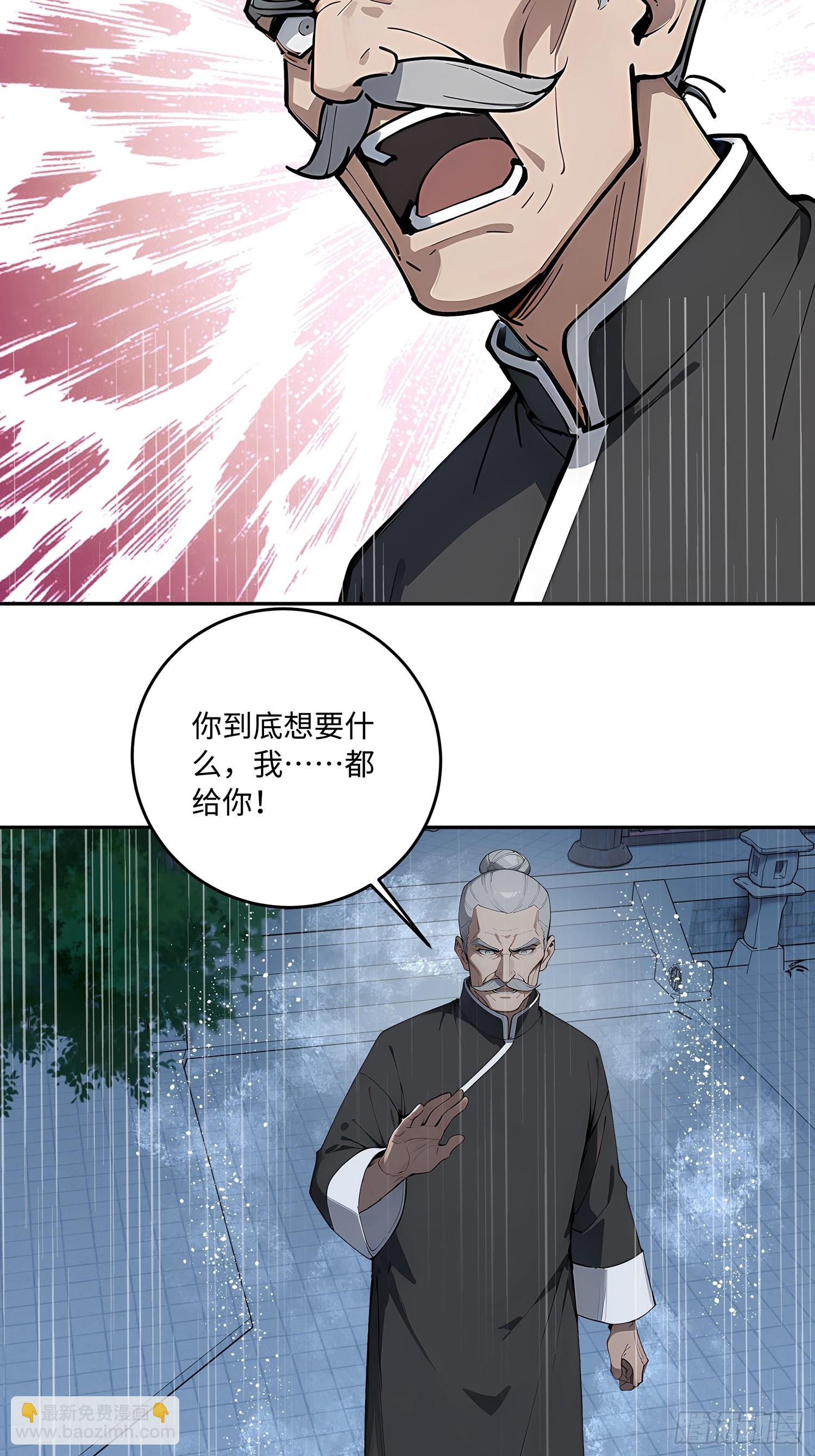 66 元气大增12