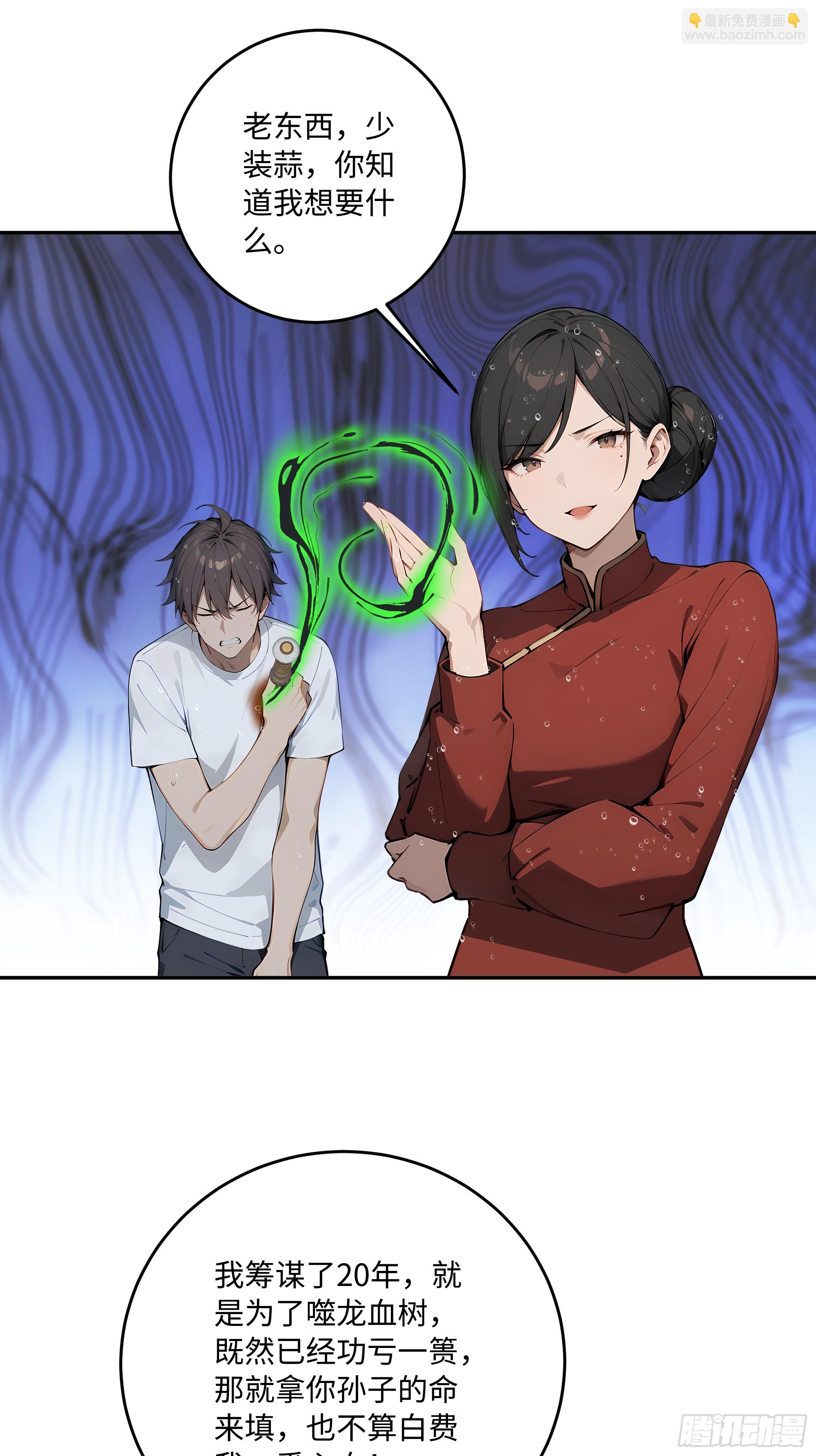 66 元气大增14