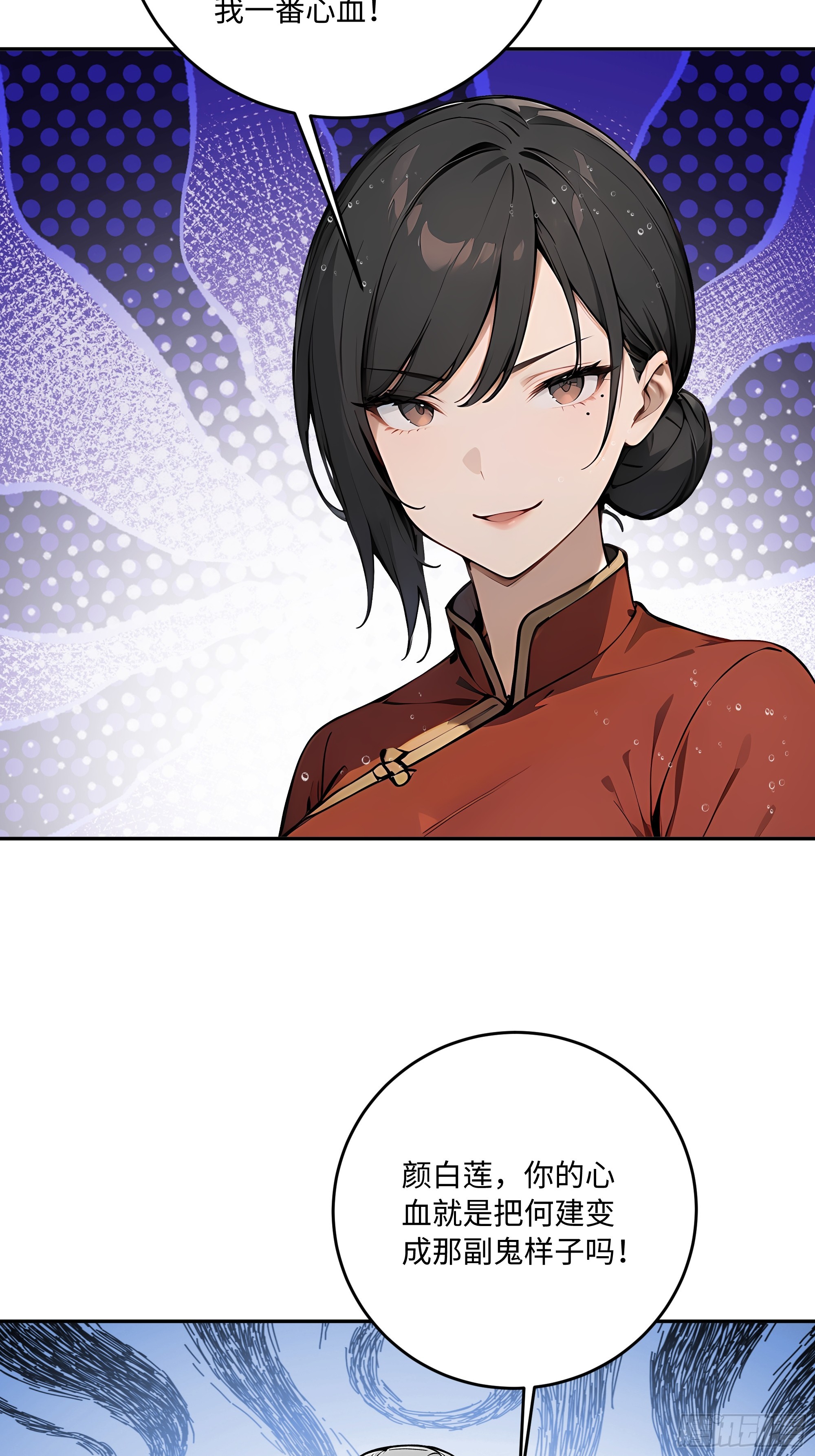 66 元气大增15