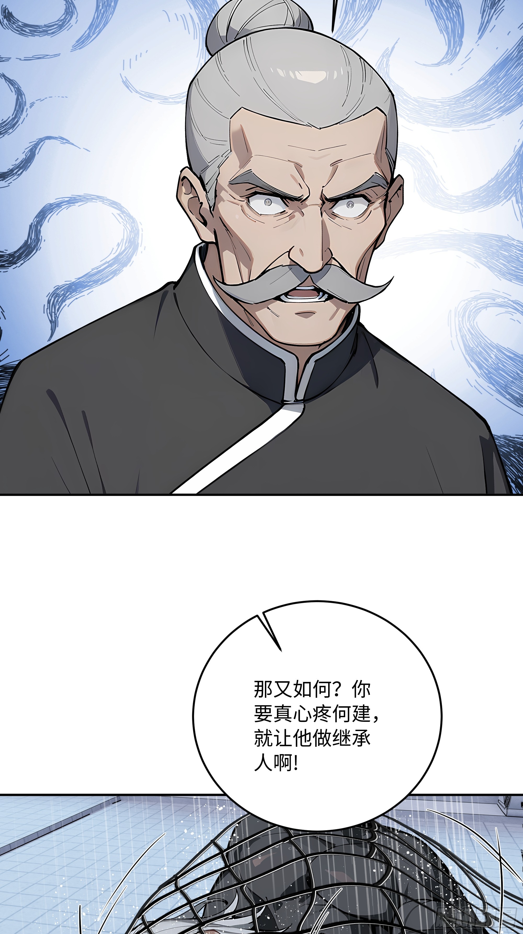 66 元气大增16