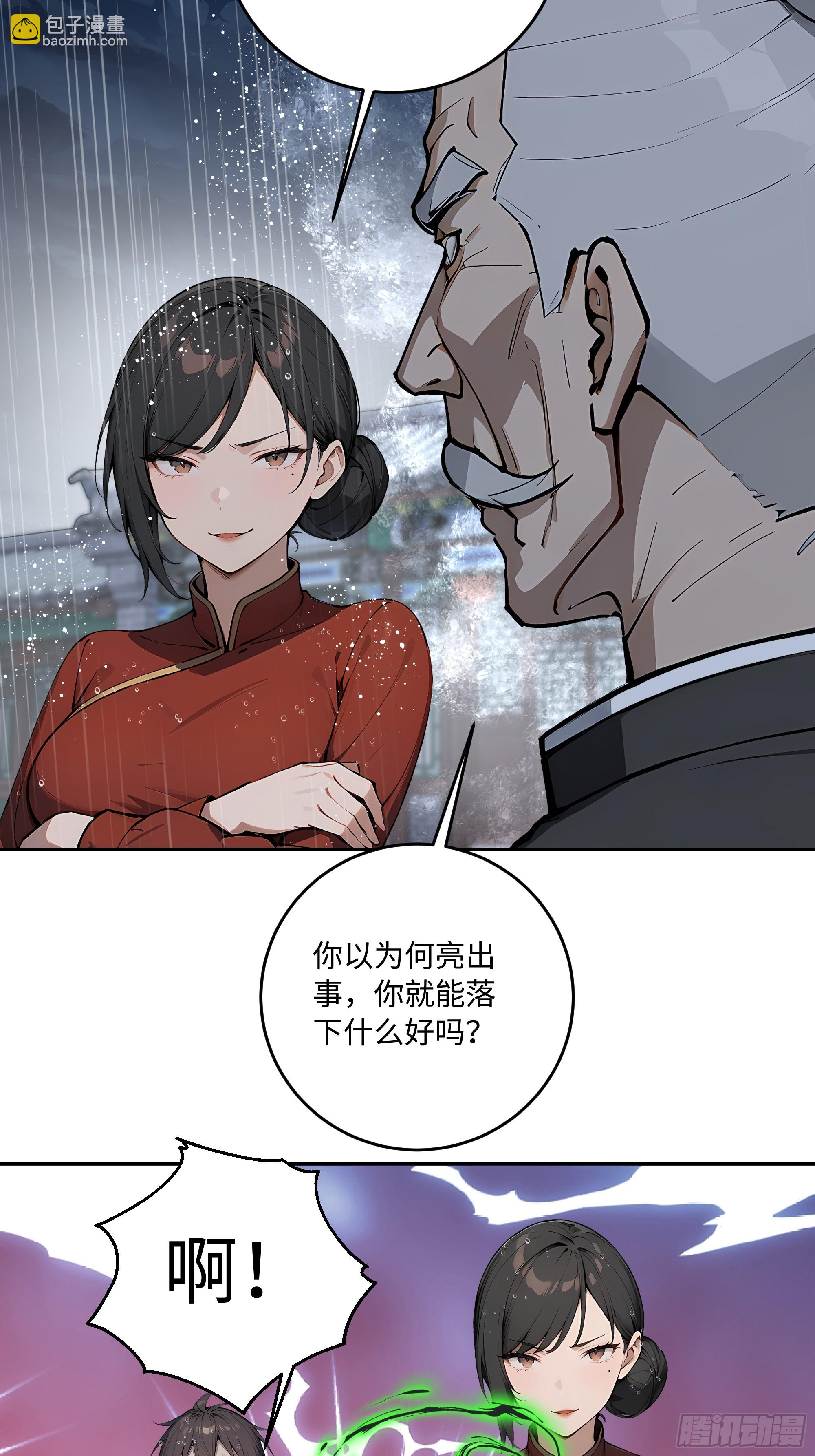 66 元气大增18