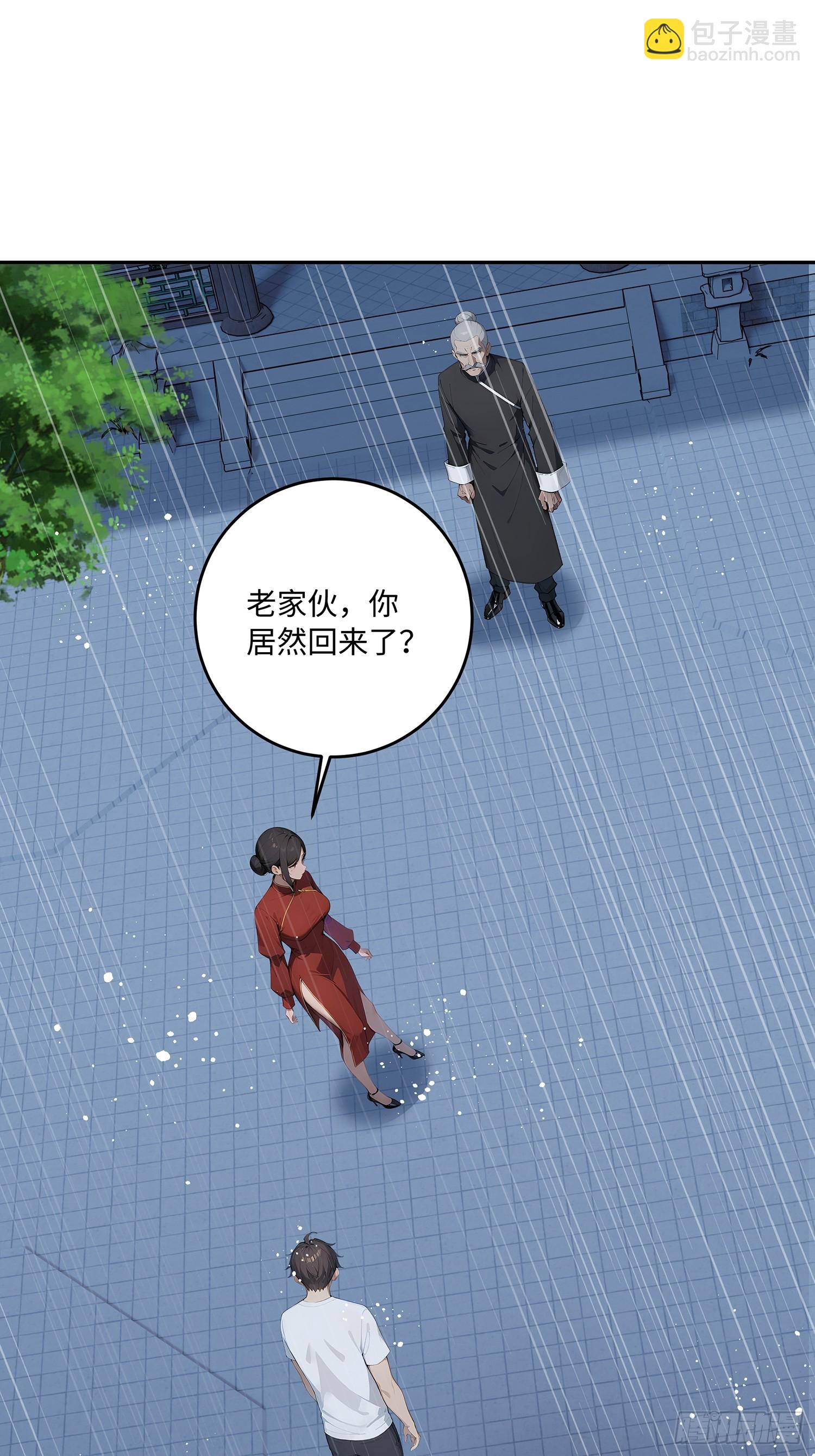 66 元气大增2