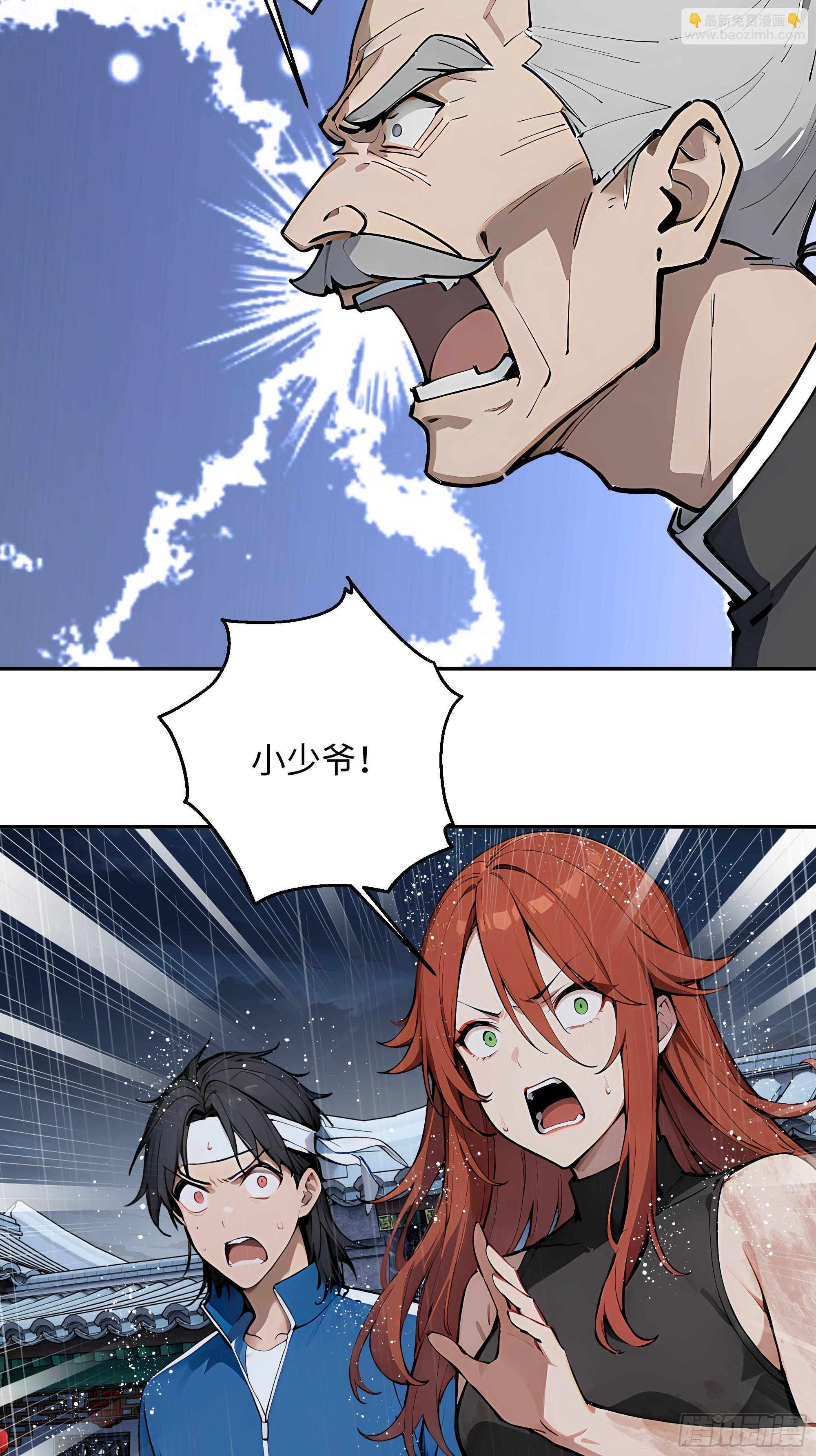 66 元气大增21