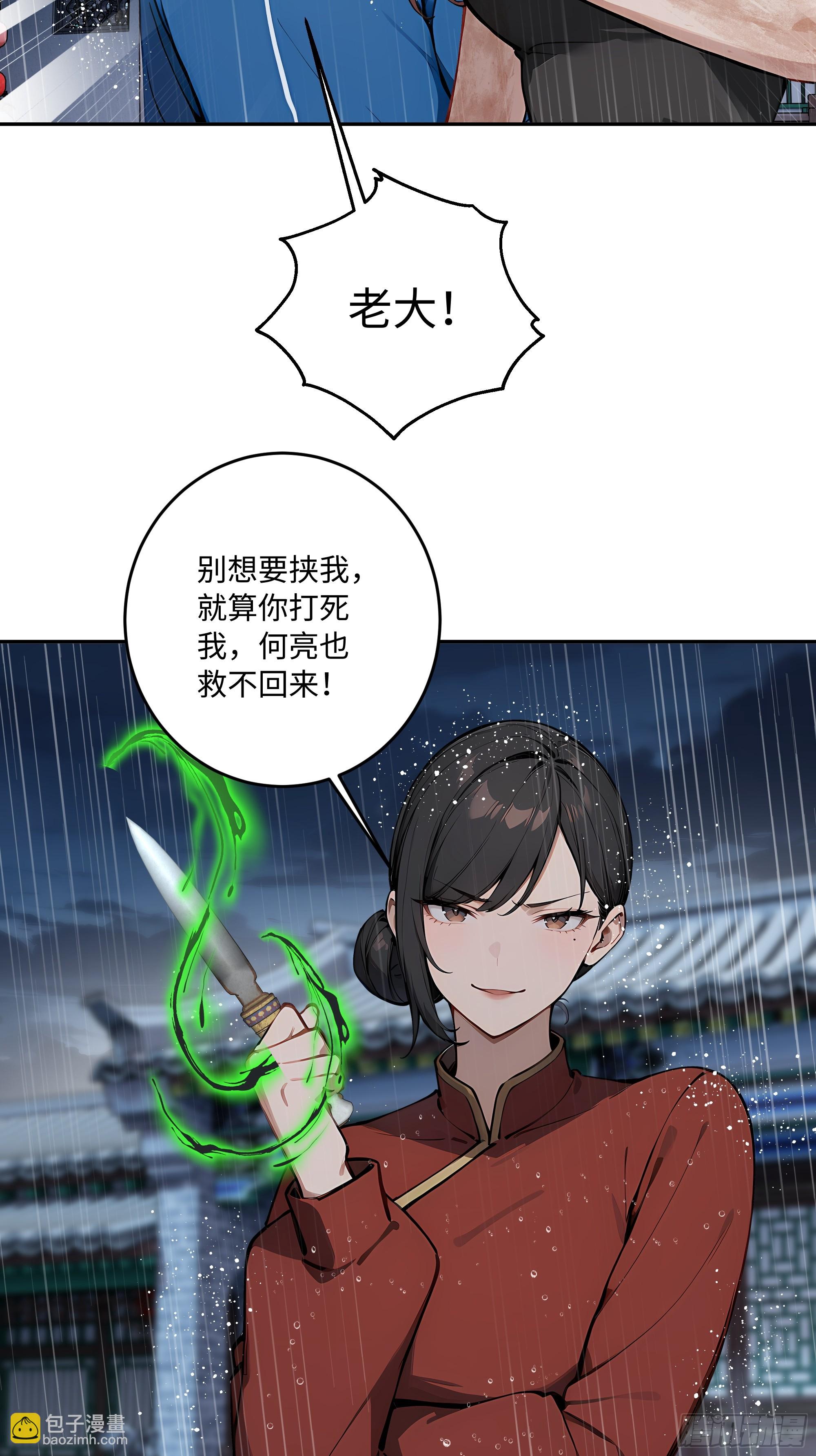 66 元气大增22