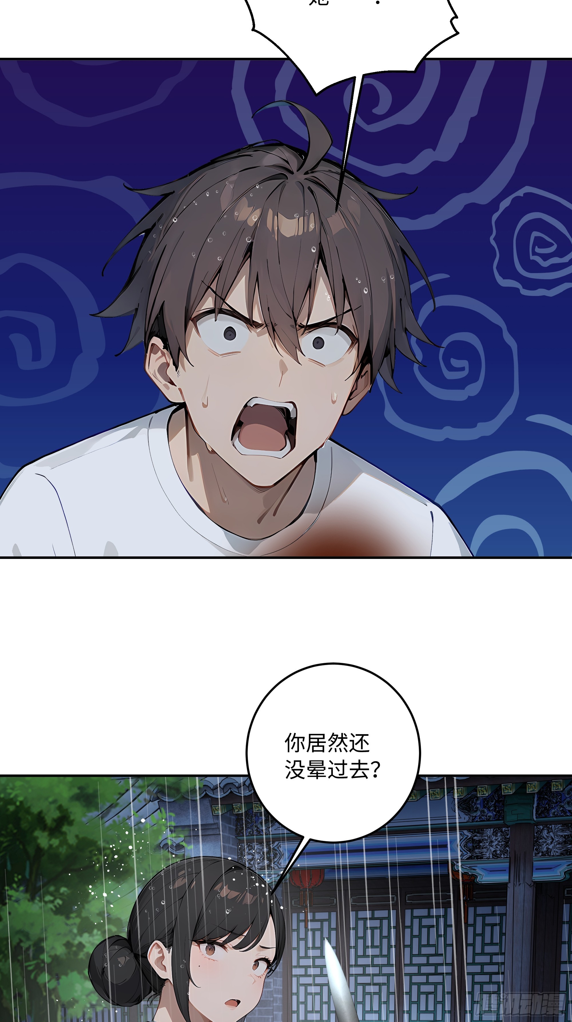 66 元气大增27