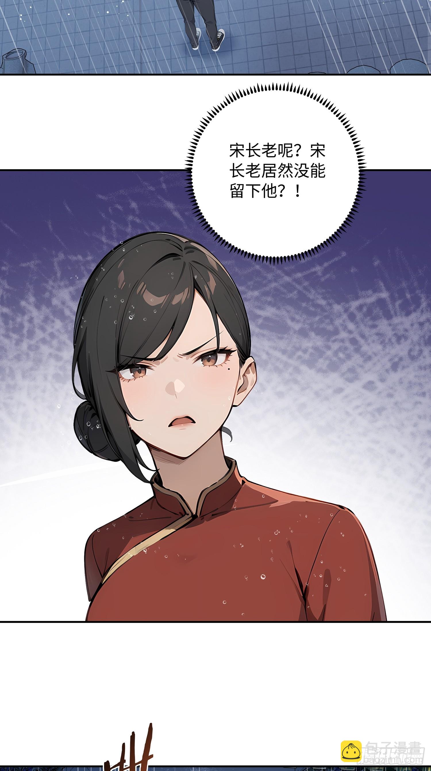 66 元气大增3