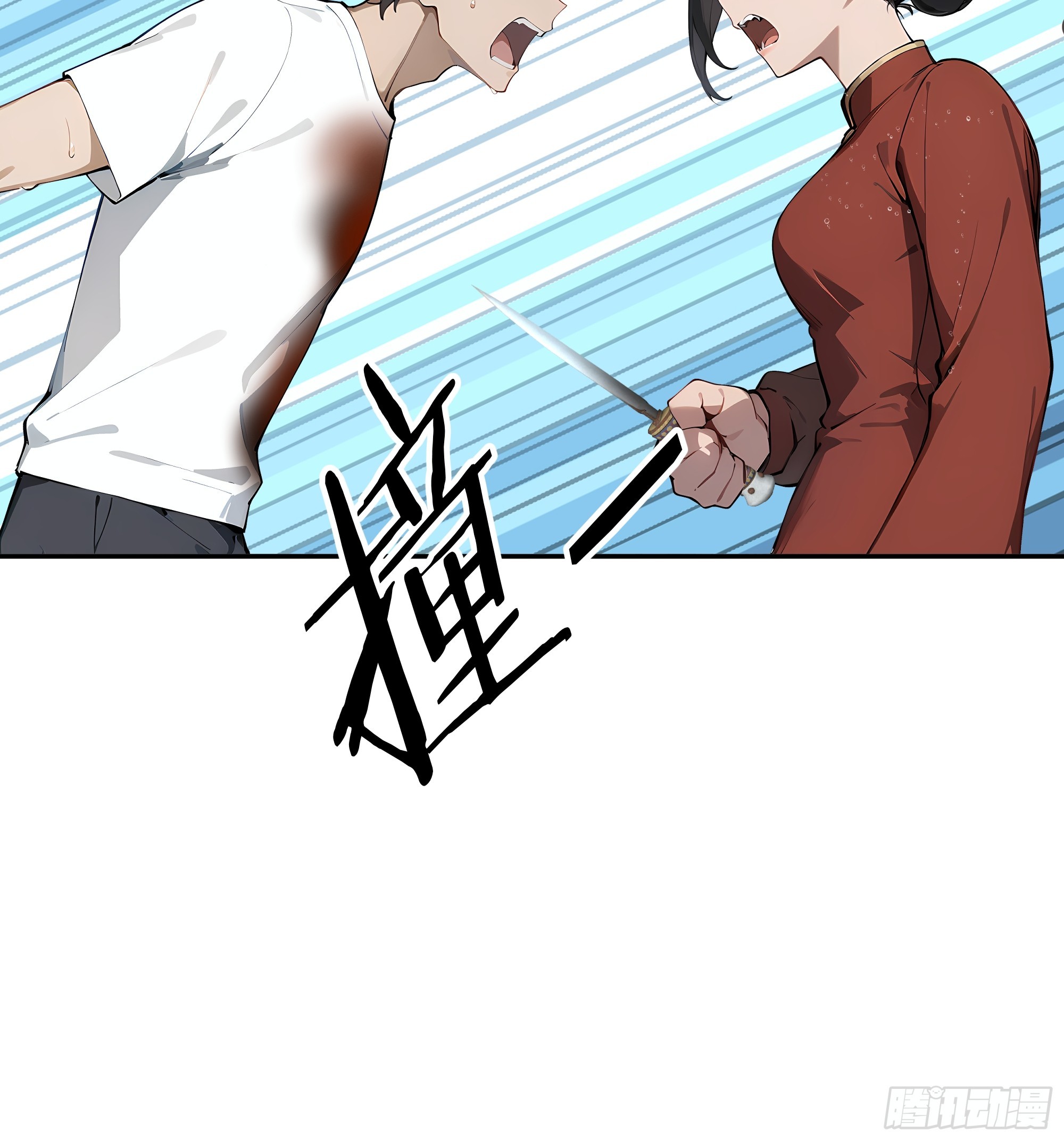 66 元气大增31
