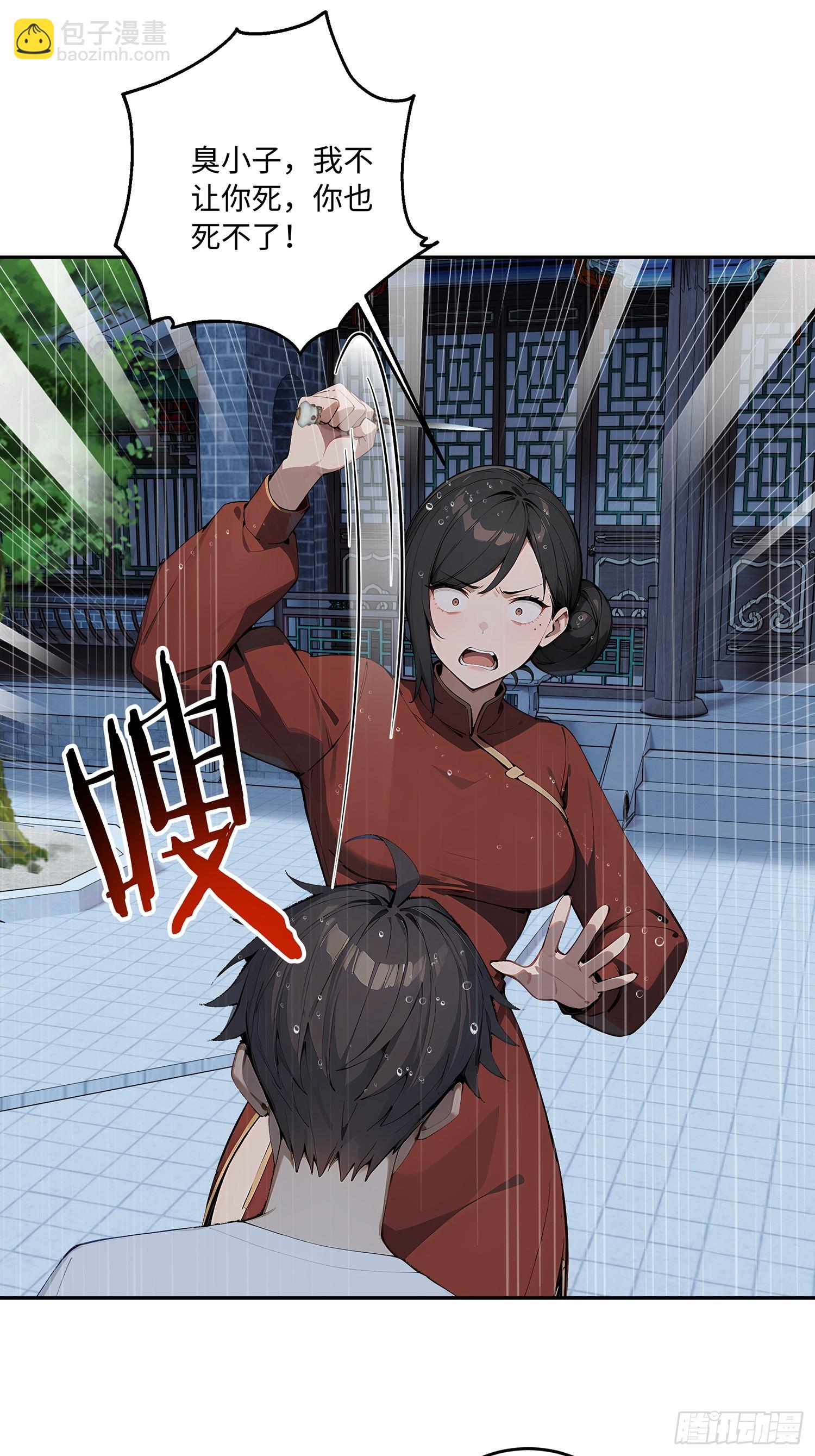 66 元气大增32