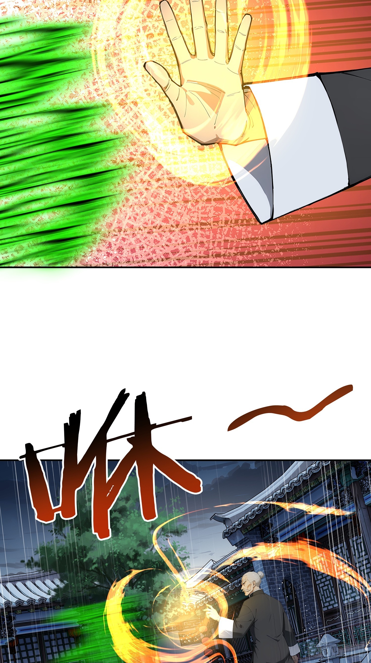 66 元气大增42