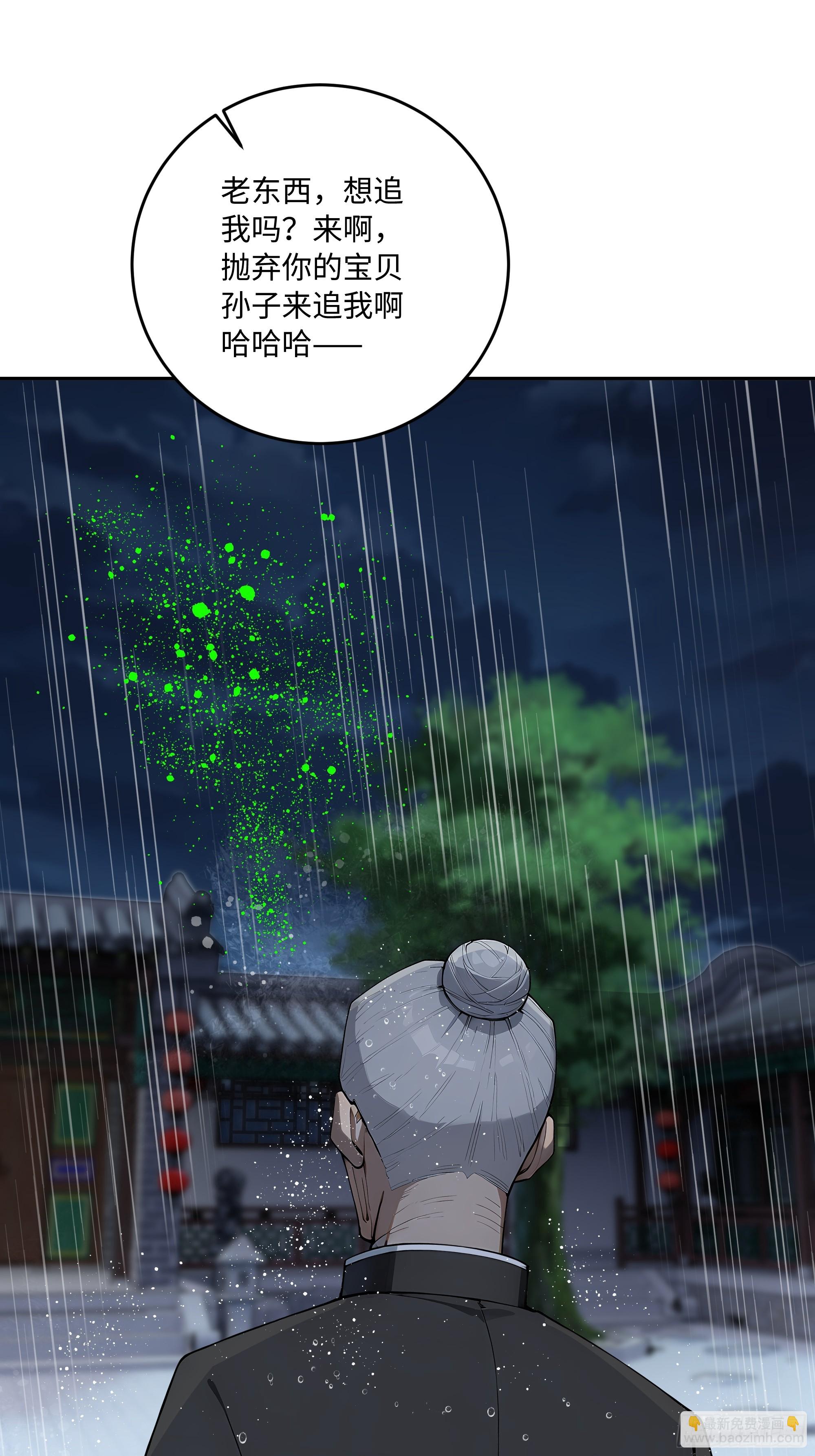 66 元气大增44