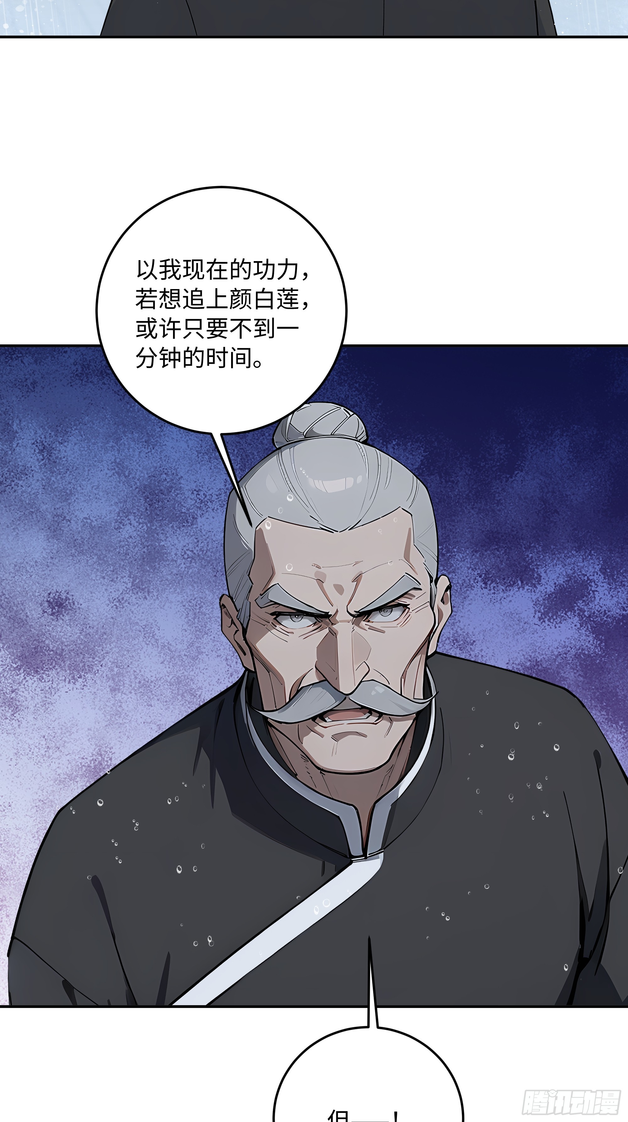 66 元气大增45