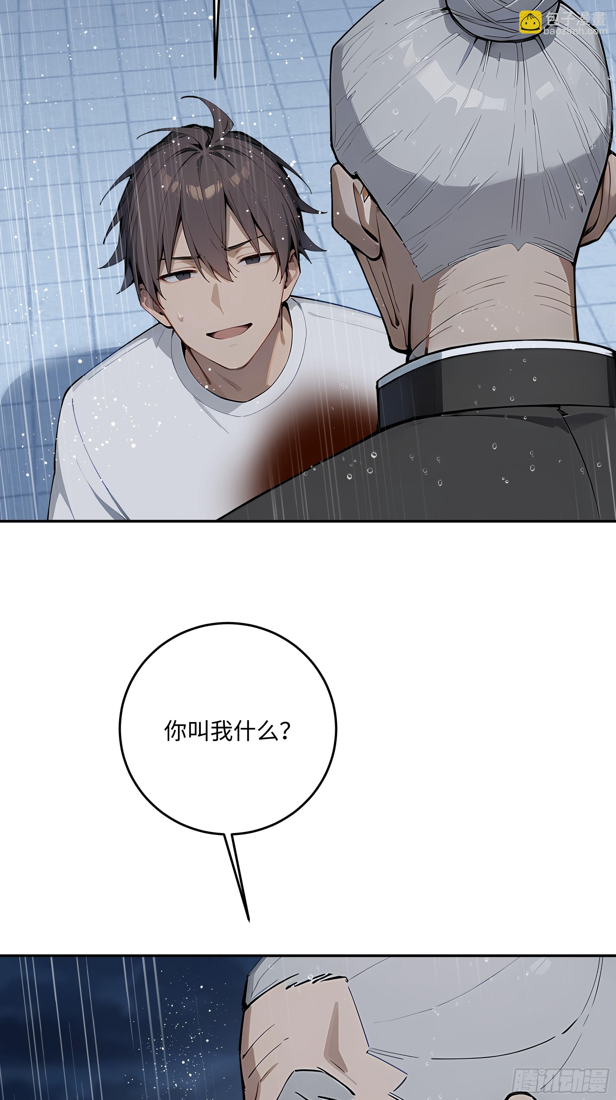 66 元气大增48