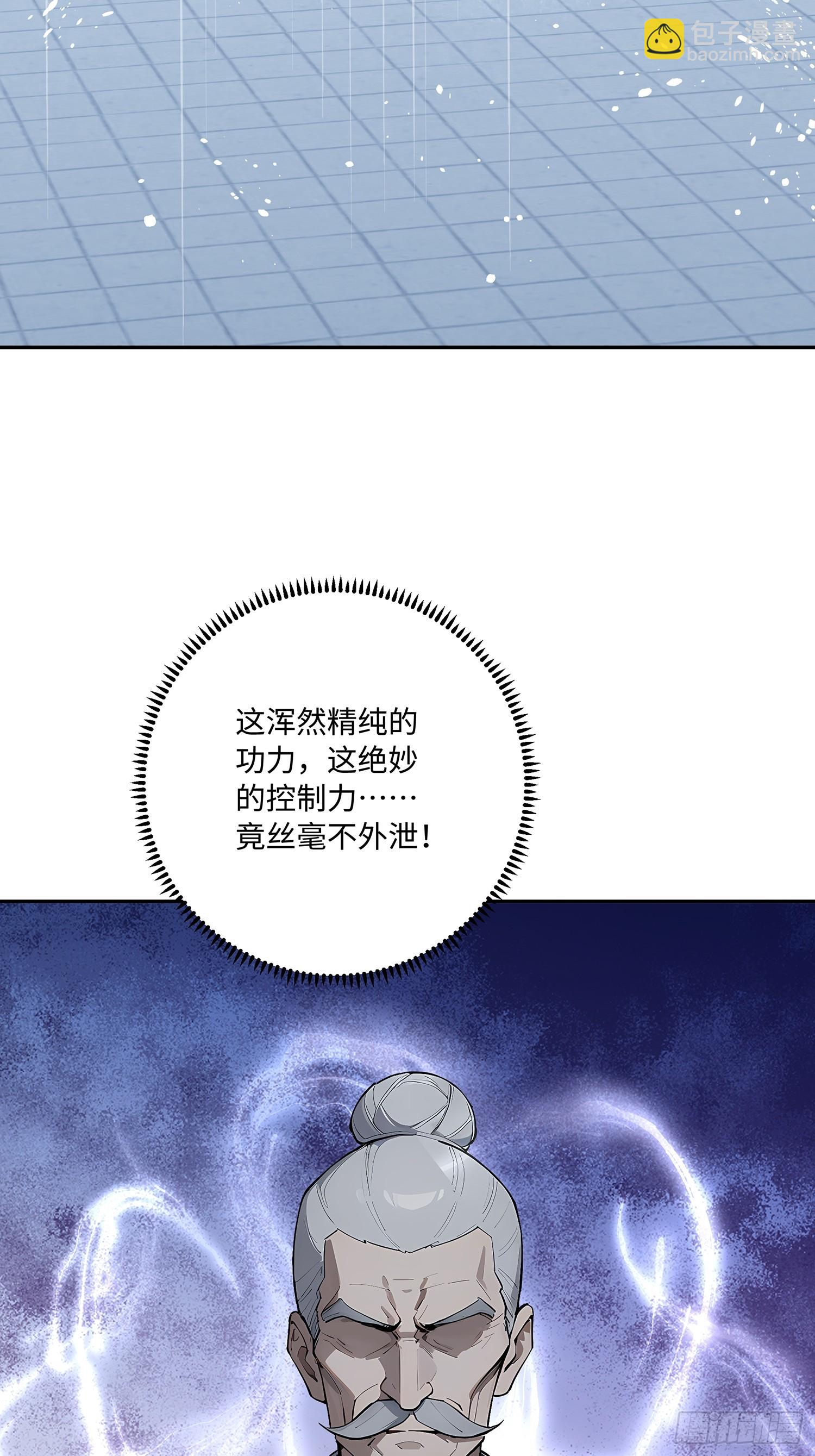 66 元气大增5