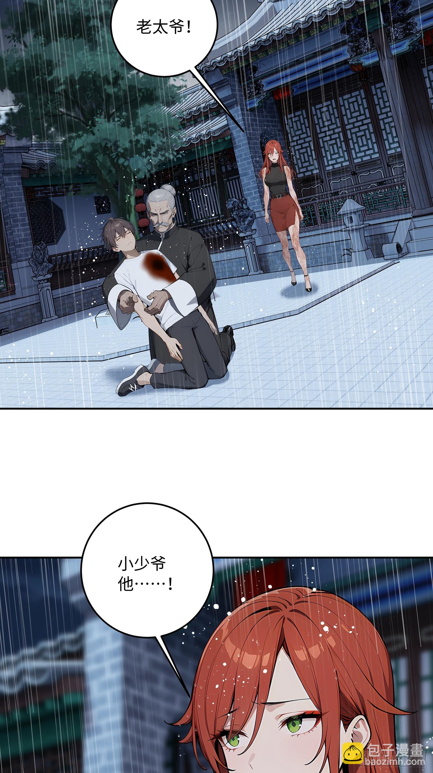66 元气大增57