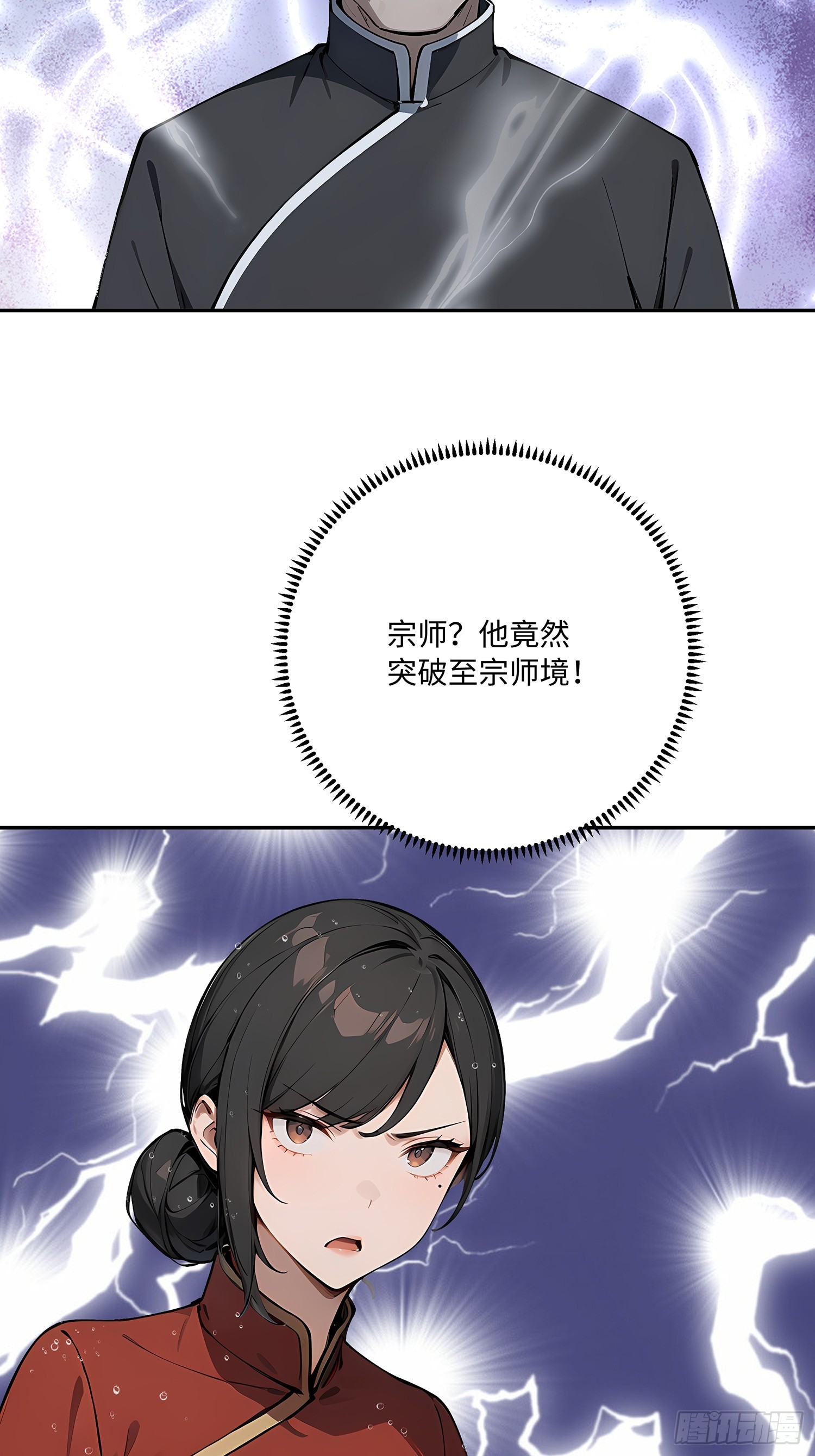 66 元气大增6